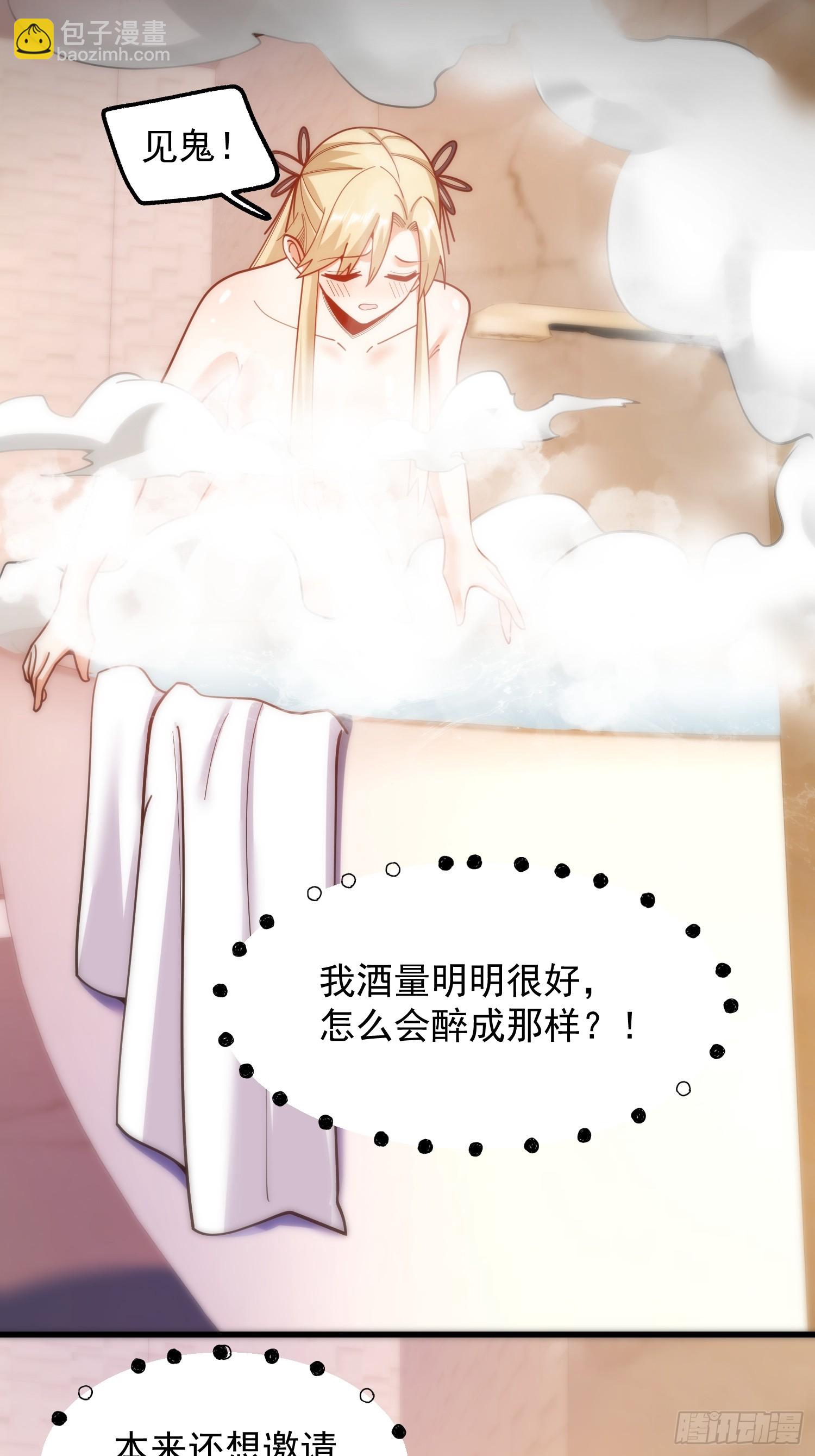 重生不當舔王，我獨自氪金升級 - 第196話(1/2) - 3