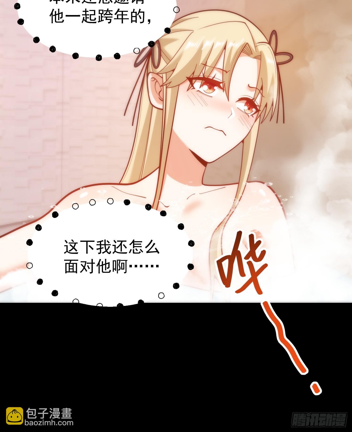 重生不當舔王，我獨自氪金升級 - 第196話(1/2) - 4