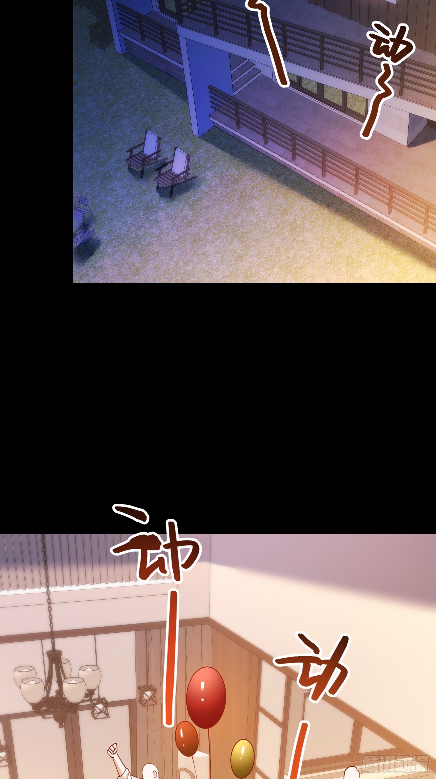重生不當舔王，我獨自氪金升級 - 第196話(1/2) - 7