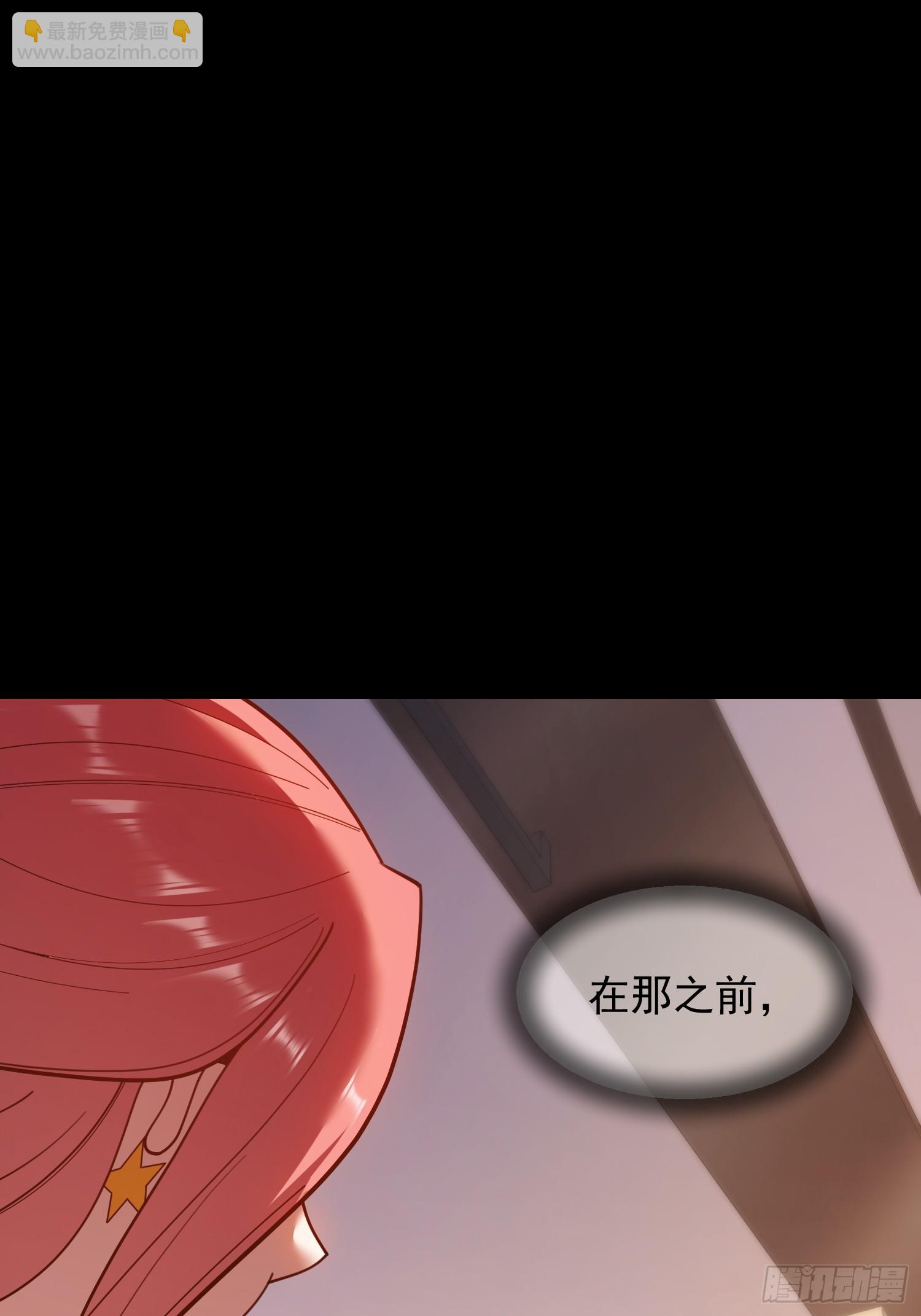 重生不當舔王，我獨自氪金升級 - 第196話(1/2) - 8