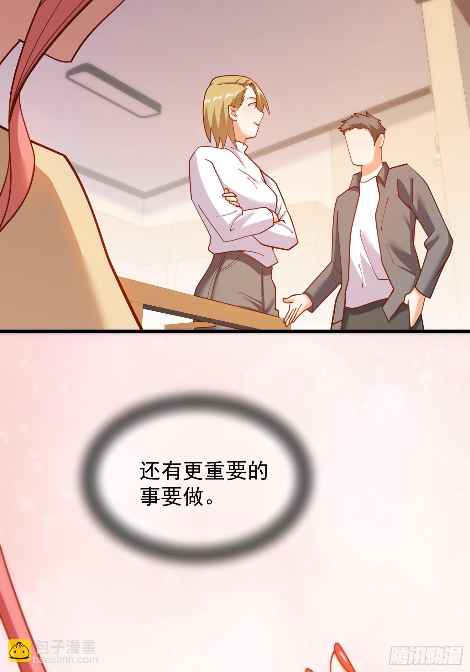 重生不當舔王，我獨自氪金升級 - 第196話(1/2) - 1