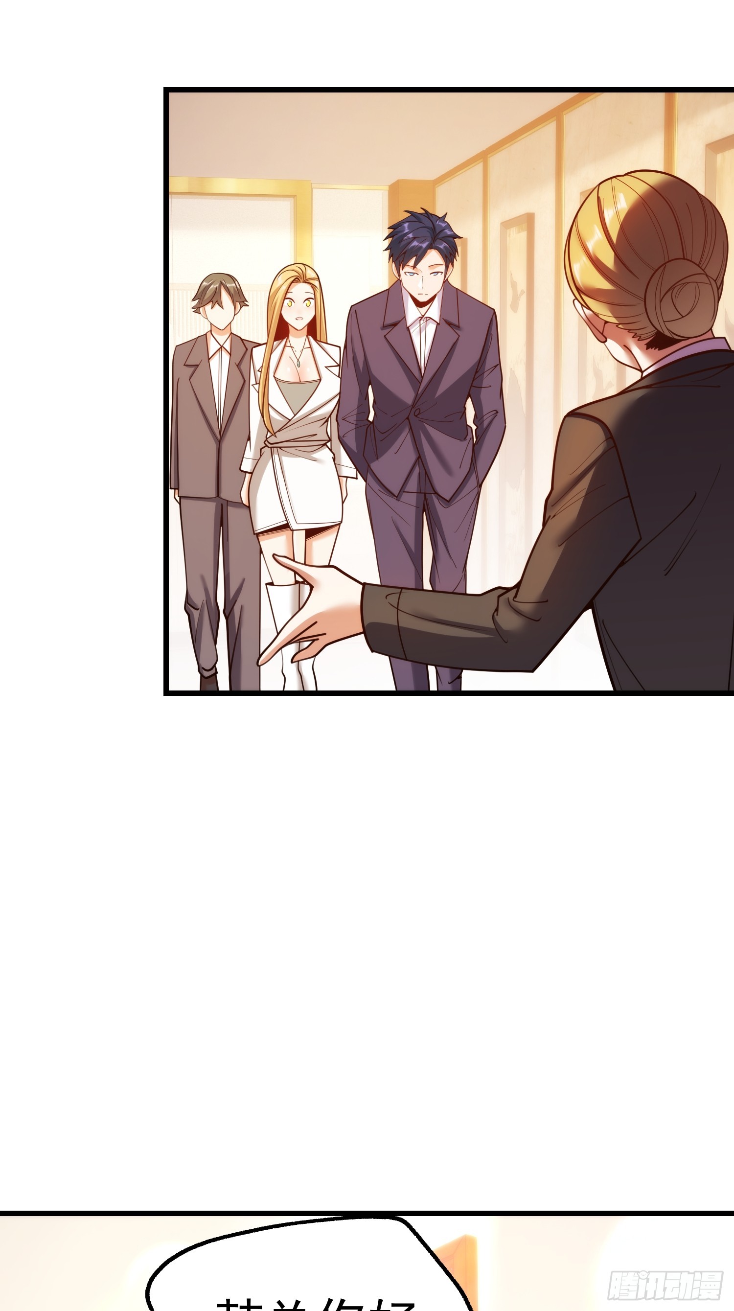 重生不當舔王，我獨自氪金升級 - 第198話(1/2) - 1
