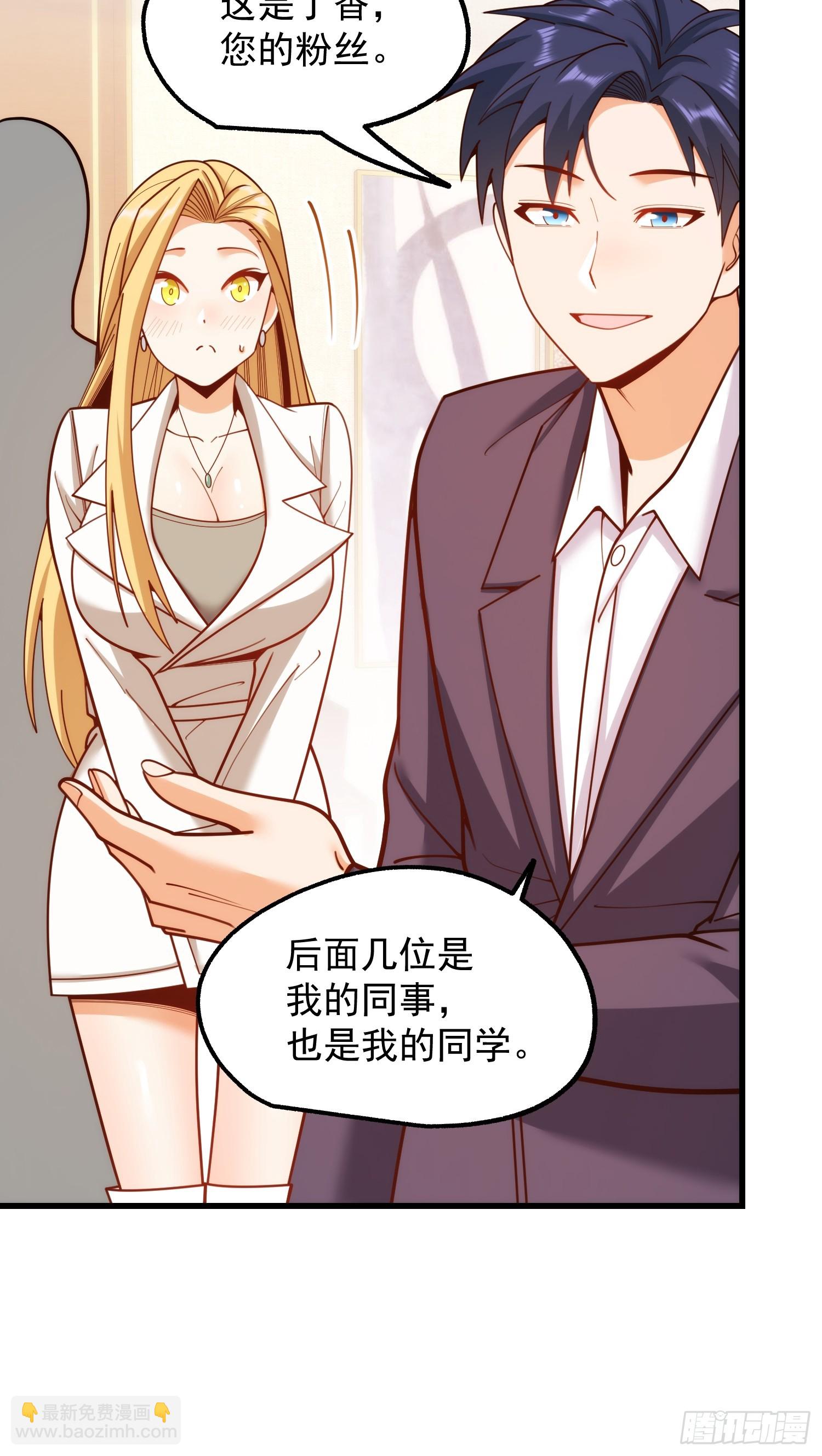 重生不當舔王，我獨自氪金升級 - 第198話(1/2) - 4