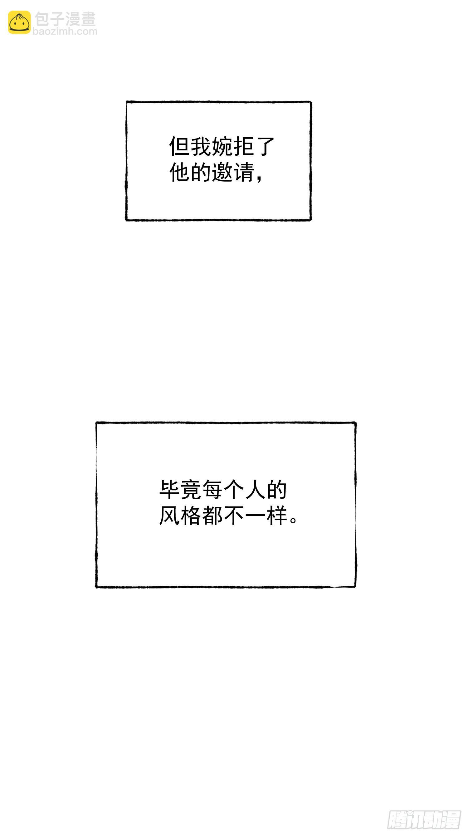 重生不當舔王，我獨自氪金升級 - 第198話(1/2) - 5