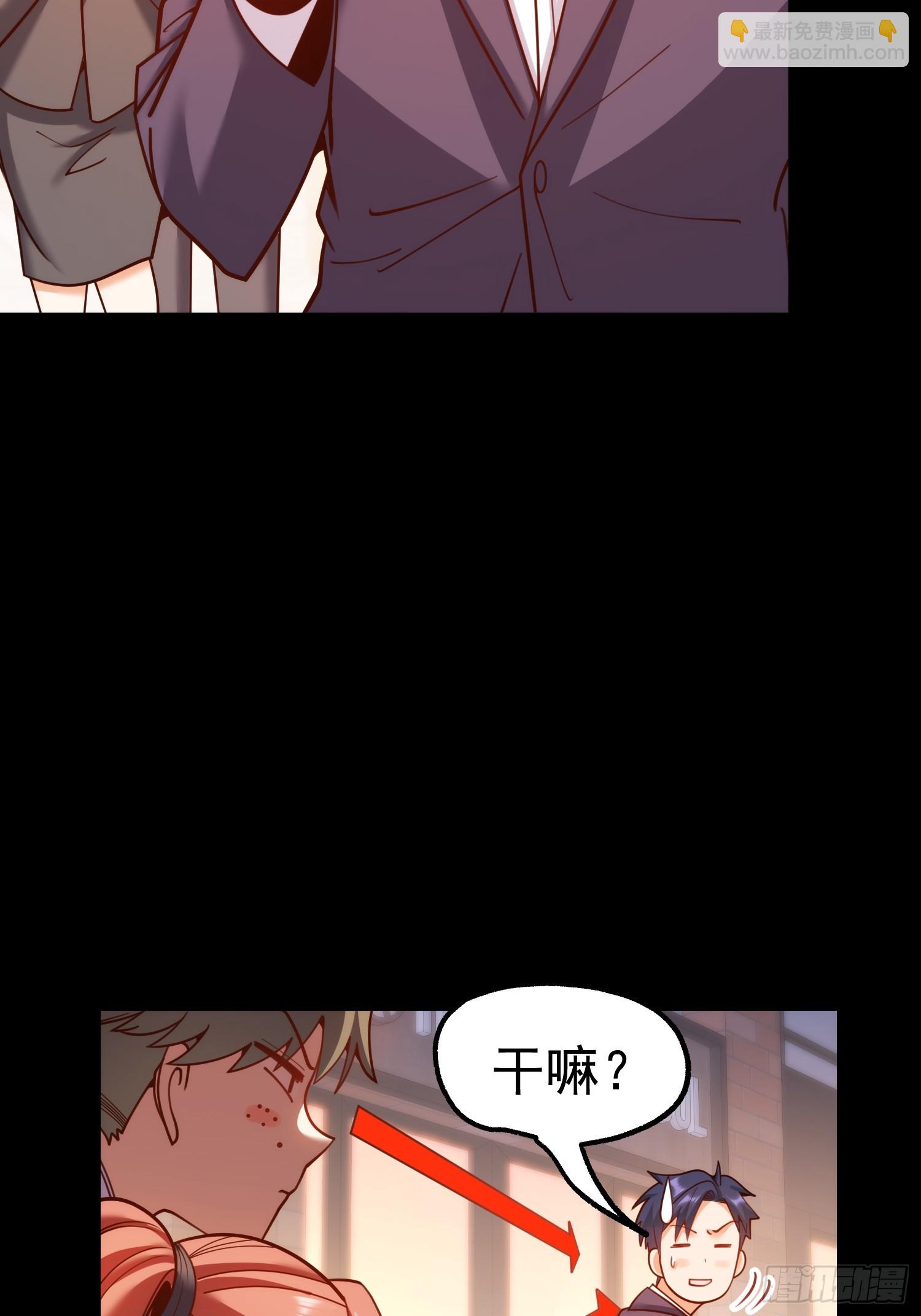 重生不當舔王，我獨自氪金升級 - 第198話(1/2) - 8