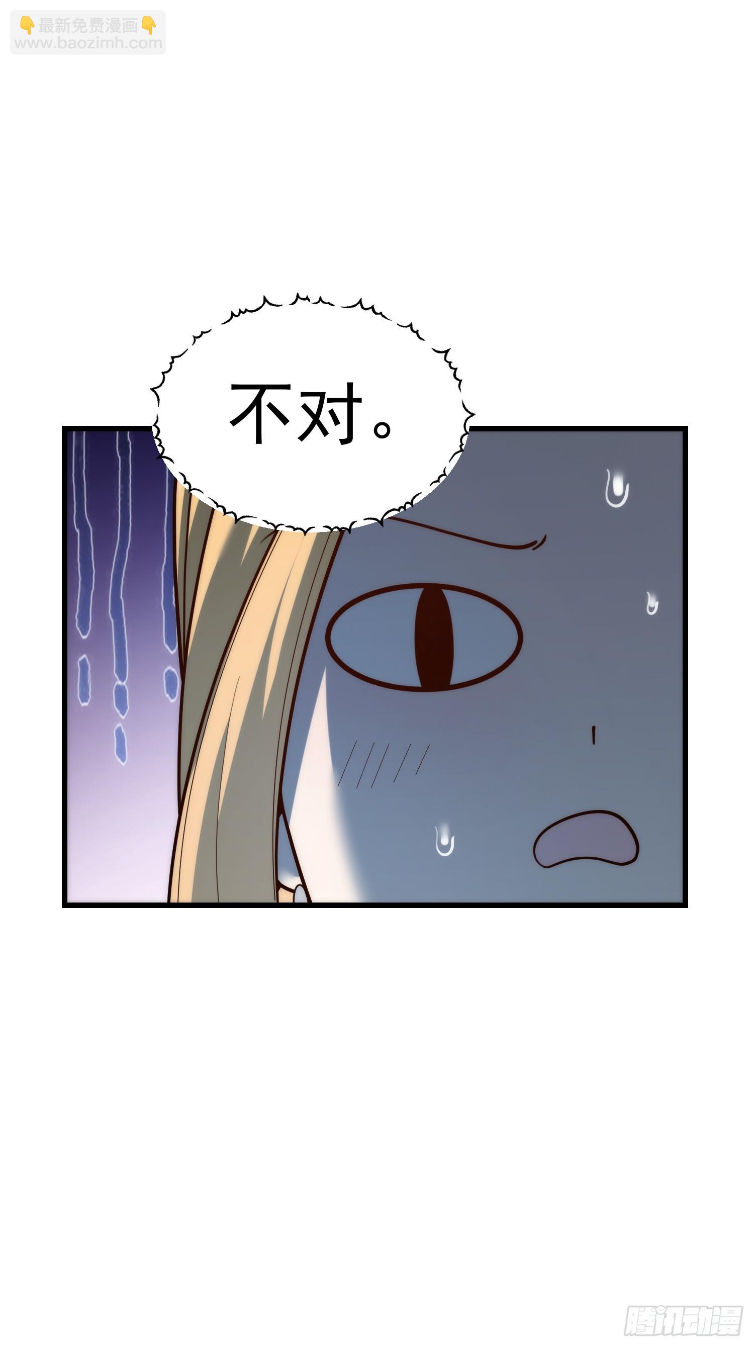 重生不當舔王，我獨自氪金升級 - 第198話(1/2) - 6
