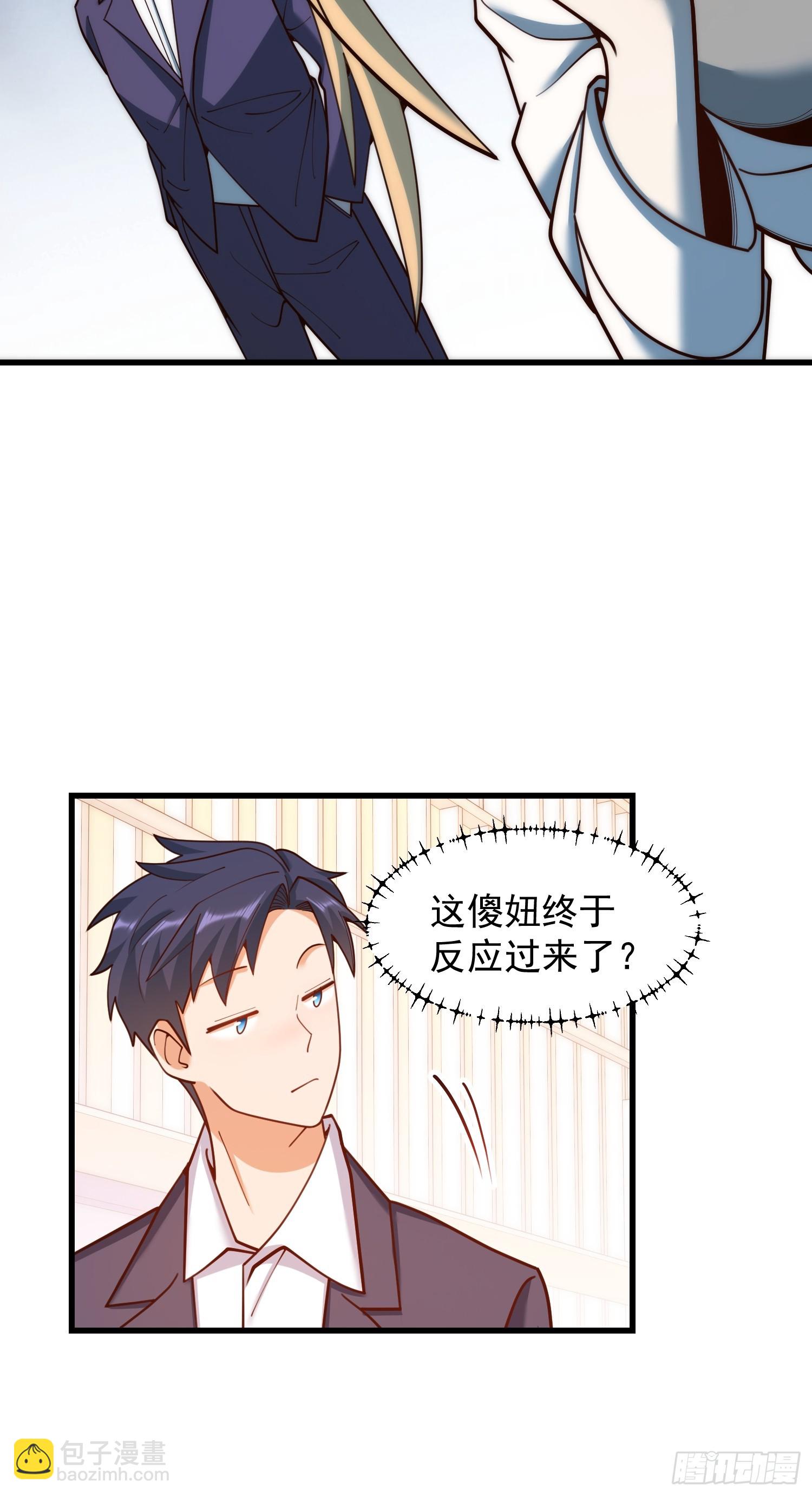 重生不當舔王，我獨自氪金升級 - 第198話(1/2) - 8