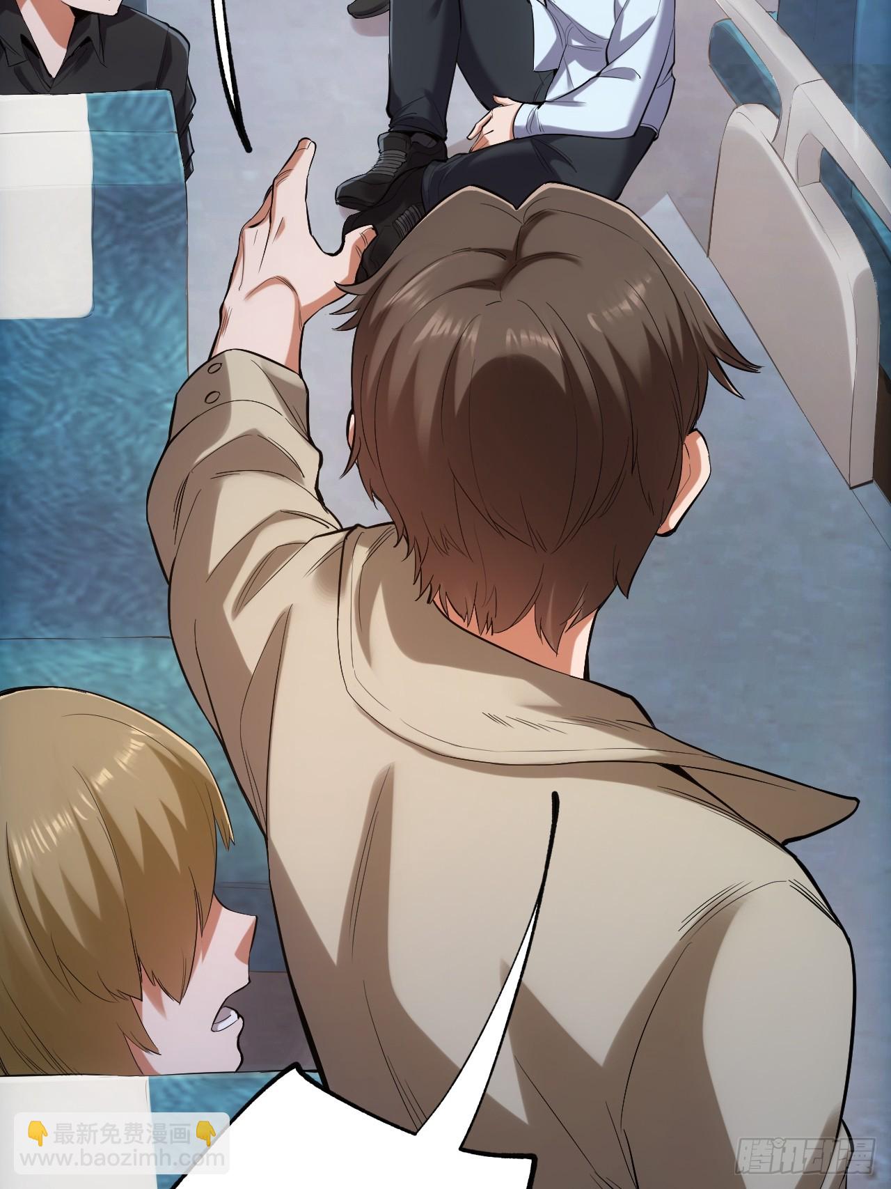 第2话(1/2)-第2话