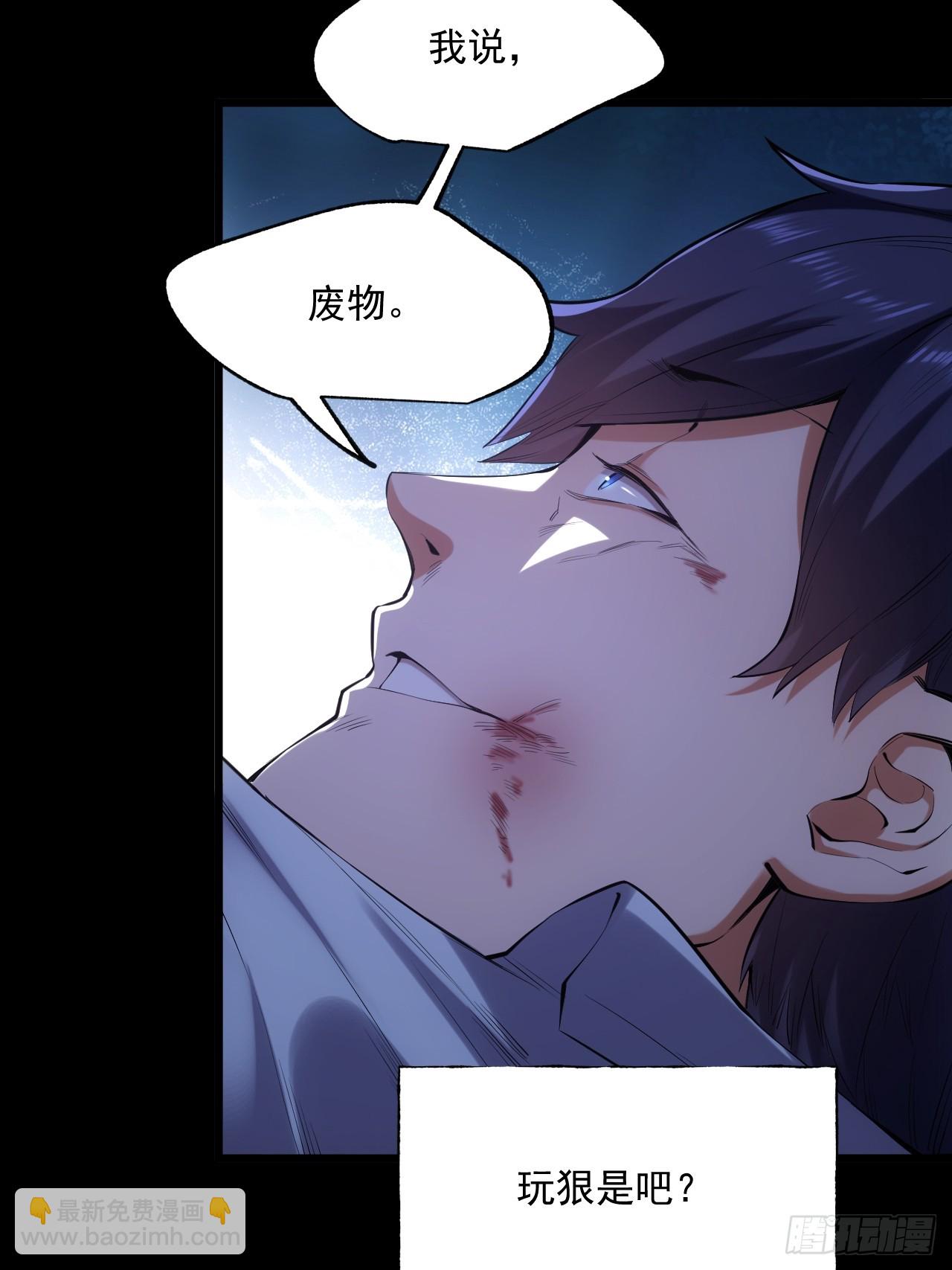 第2话(1/2)-第2话