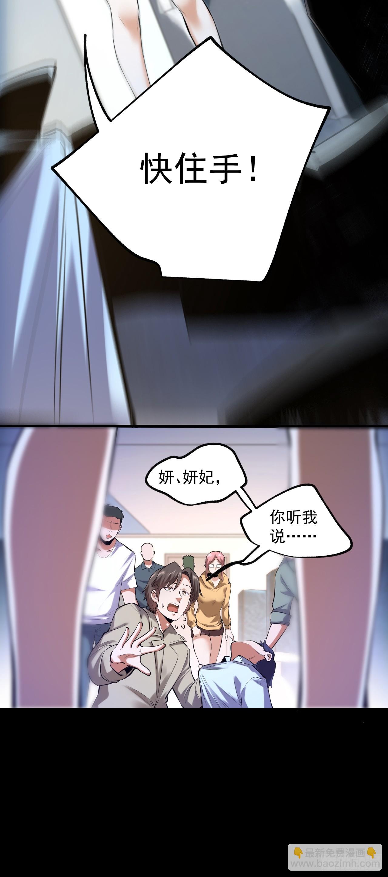 第2话(1/2)-第2话