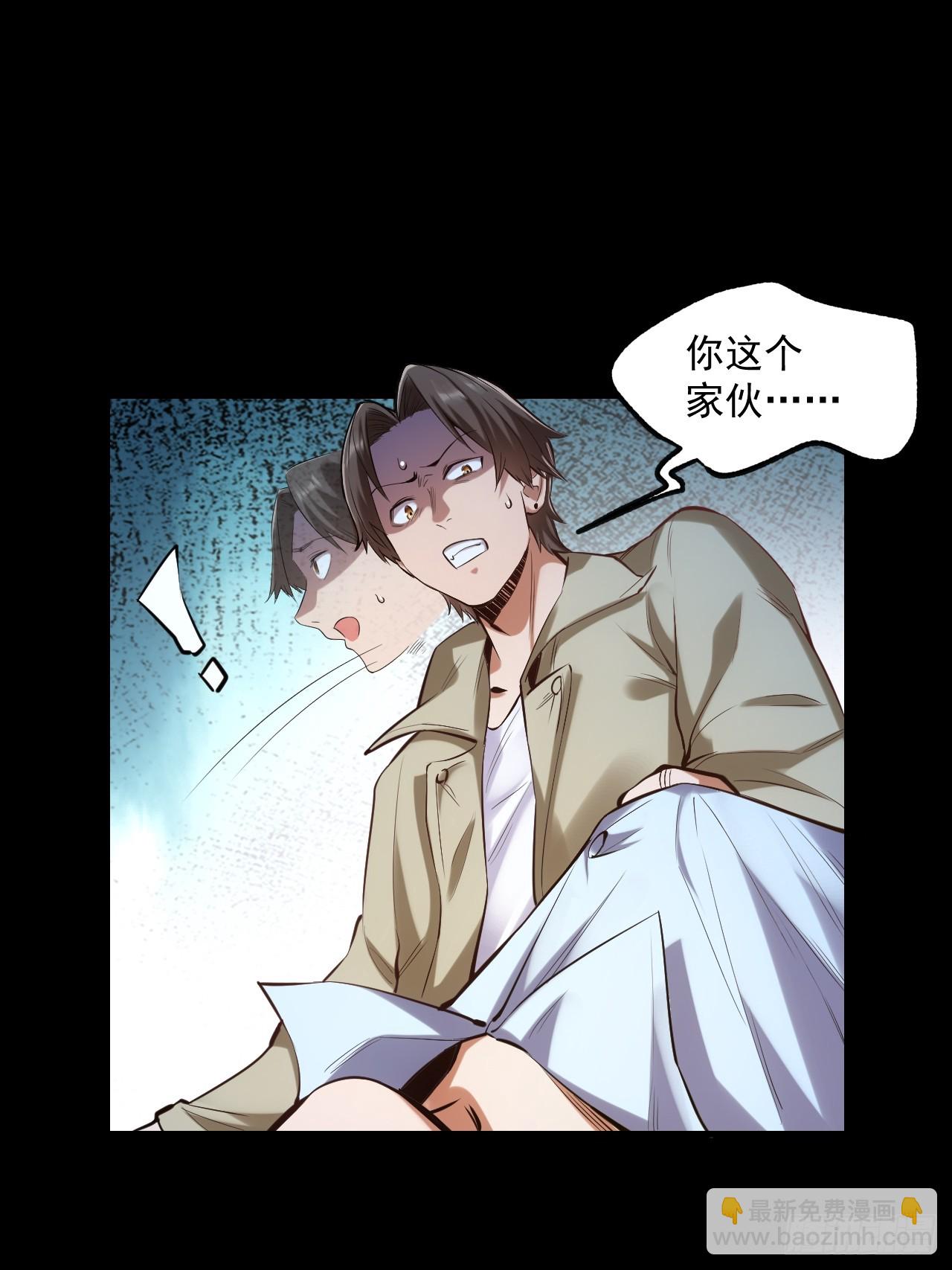 第2话(1/2)-第2话