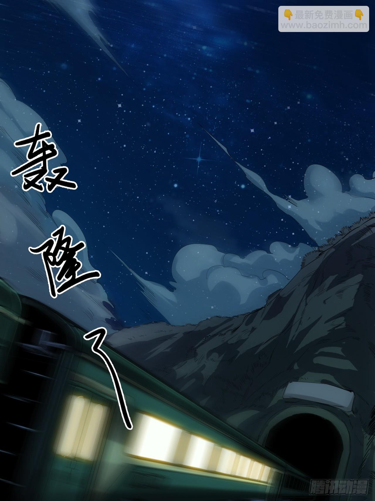 第2话(1/2)-第2话