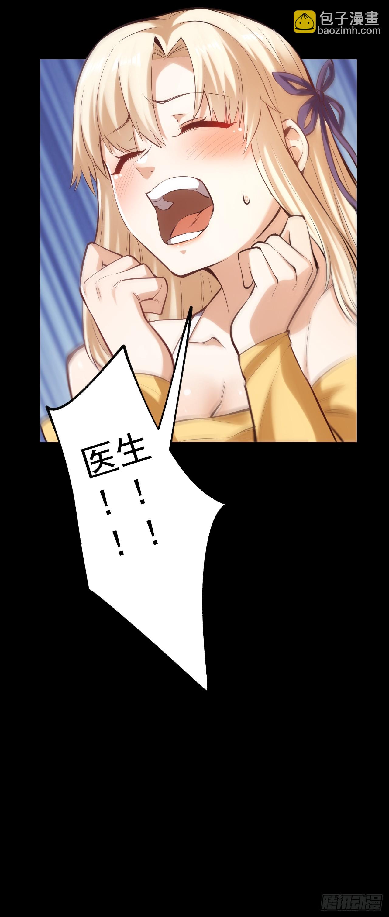 第2话(1/2)-第2话