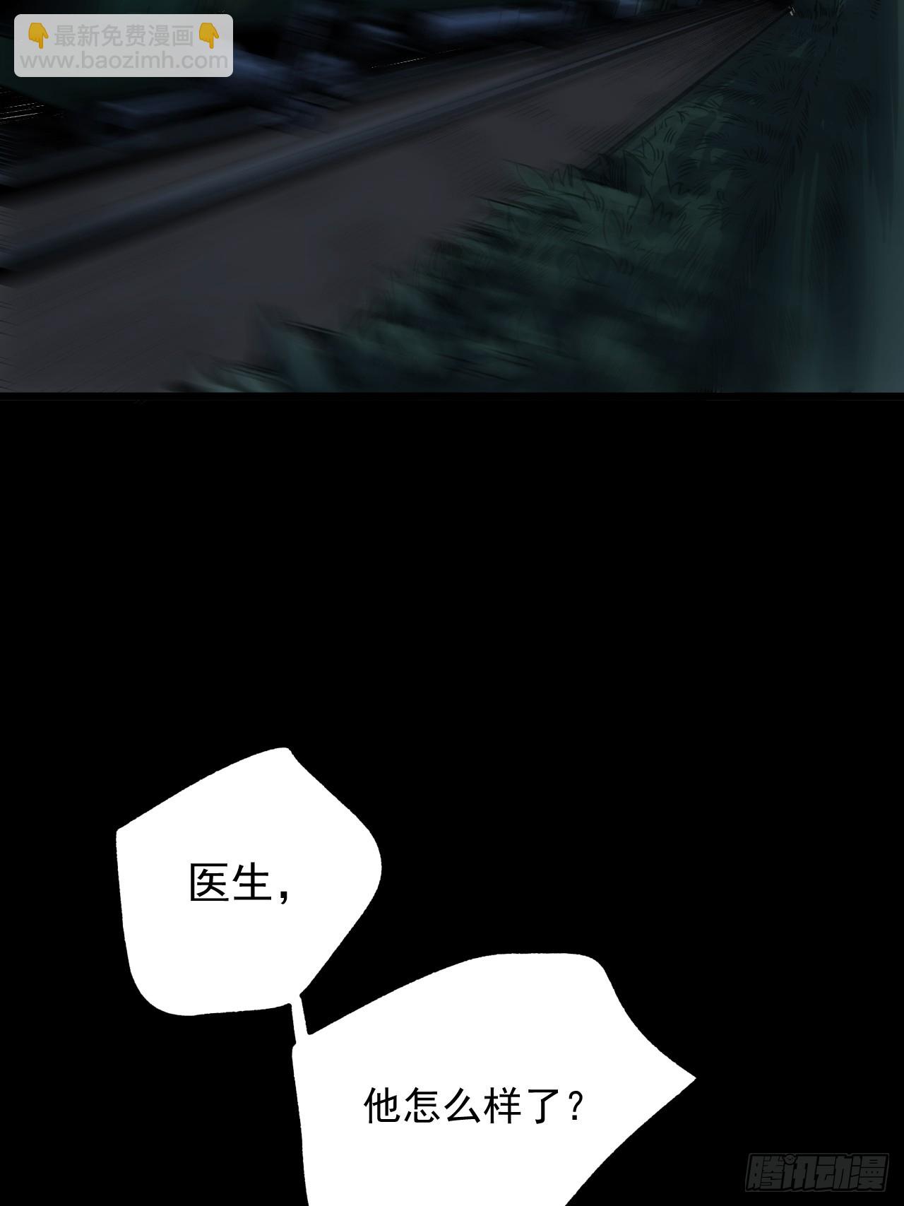 第2话(1/2)-第2话