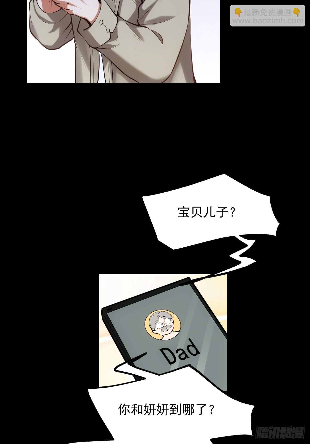 第2话(1/2)-第2话