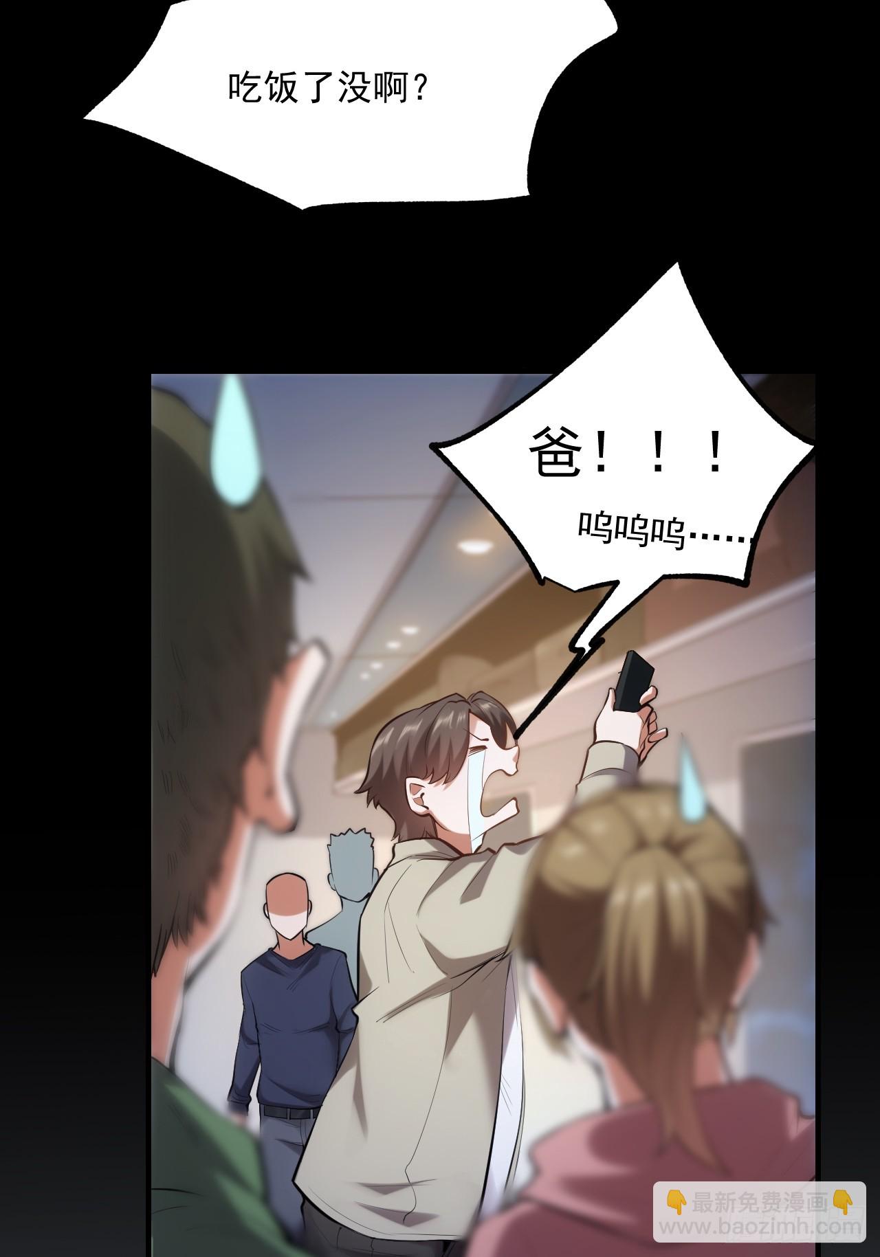 第2话(1/2)-第2话