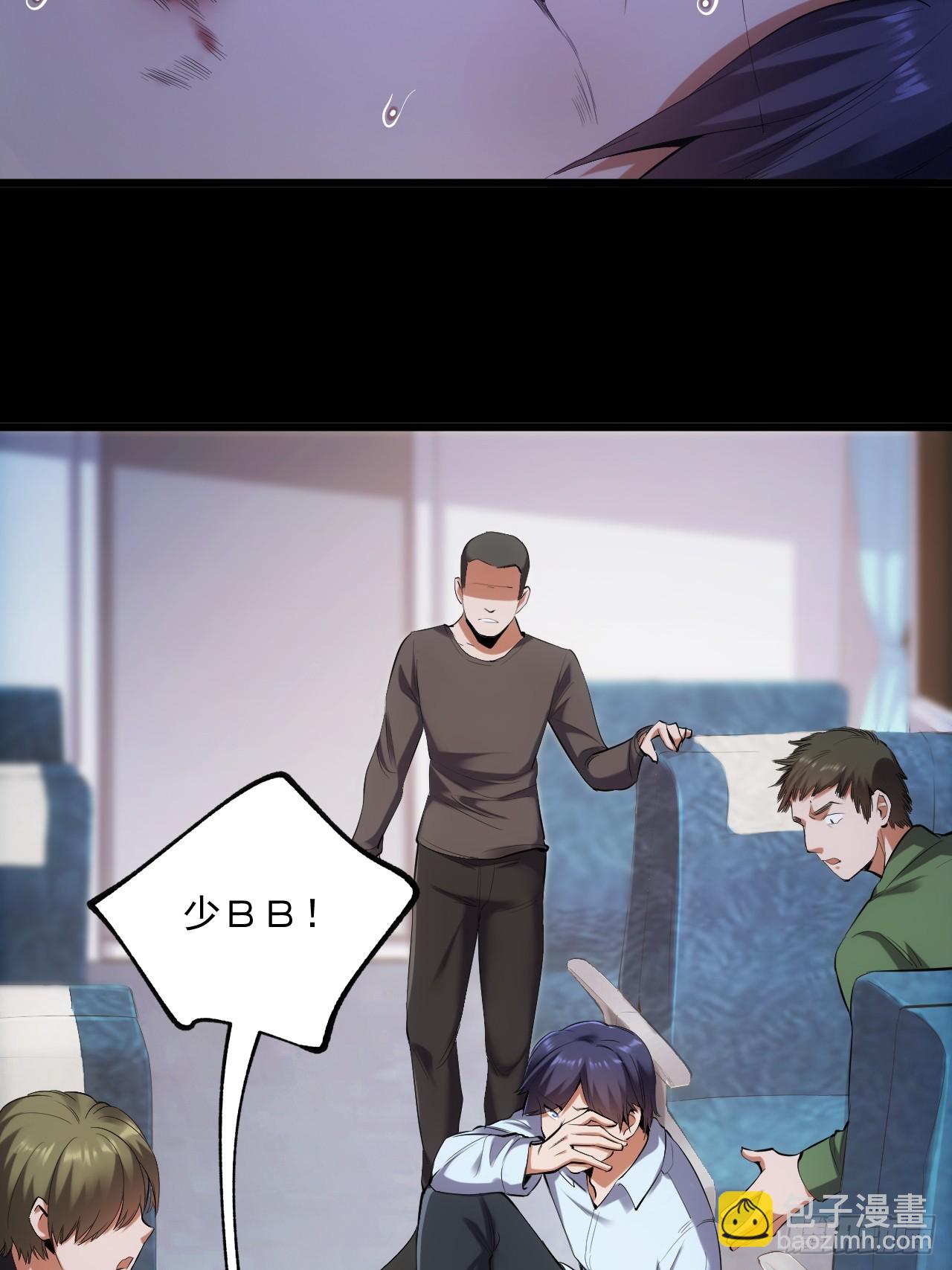 第2话(1/2)-第2话