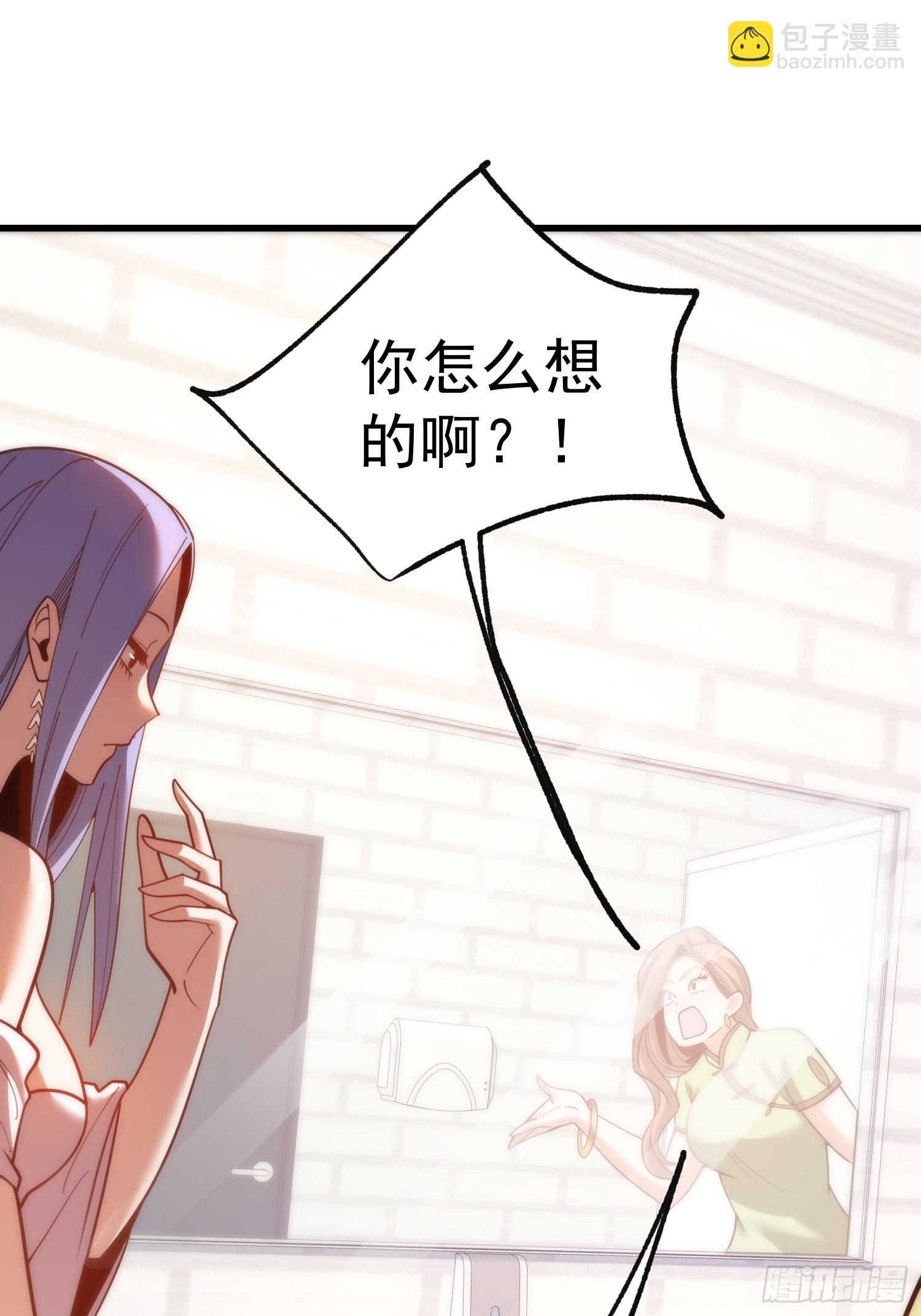 重生不當舔王，我獨自氪金升級 - 第200話(1/2) - 6