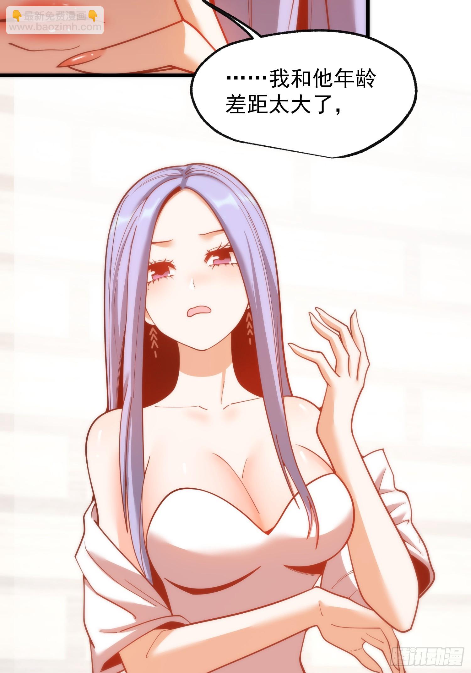 重生不當舔王，我獨自氪金升級 - 第200話(1/2) - 8