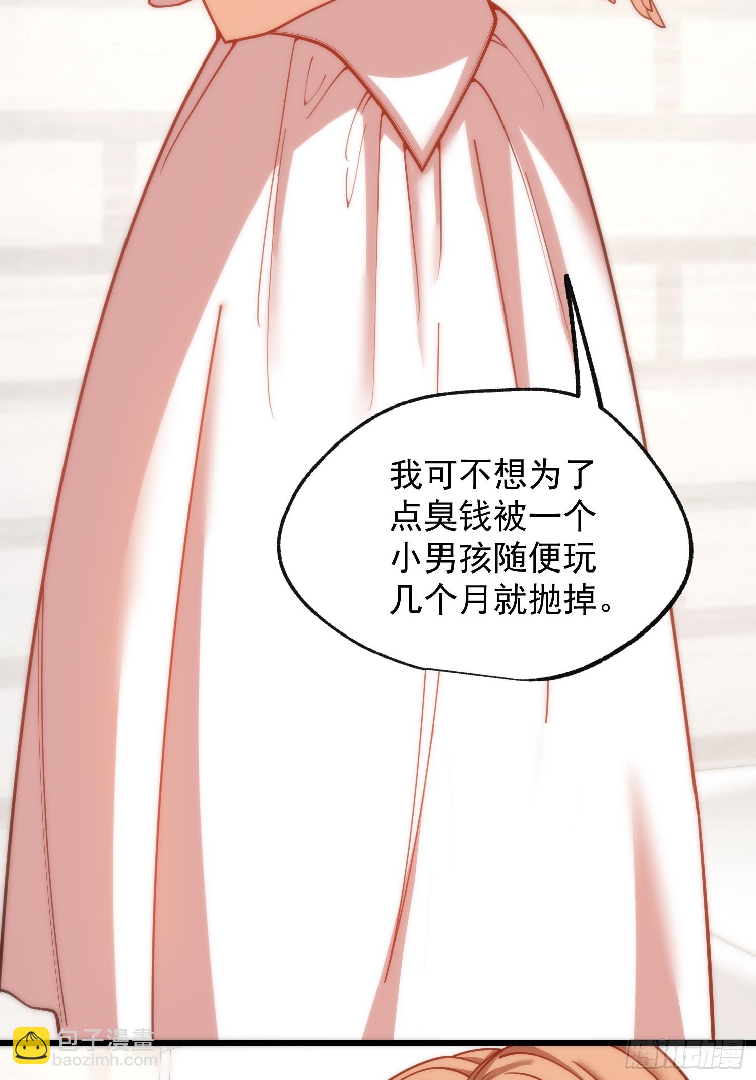 重生不當舔王，我獨自氪金升級 - 第200話(1/2) - 1