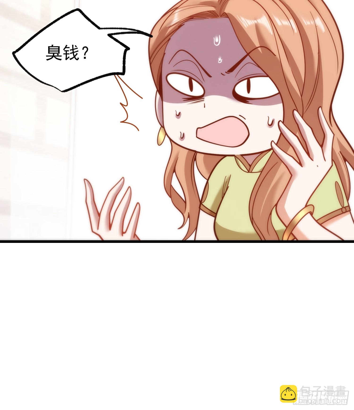 重生不當舔王，我獨自氪金升級 - 第200話(1/2) - 2
