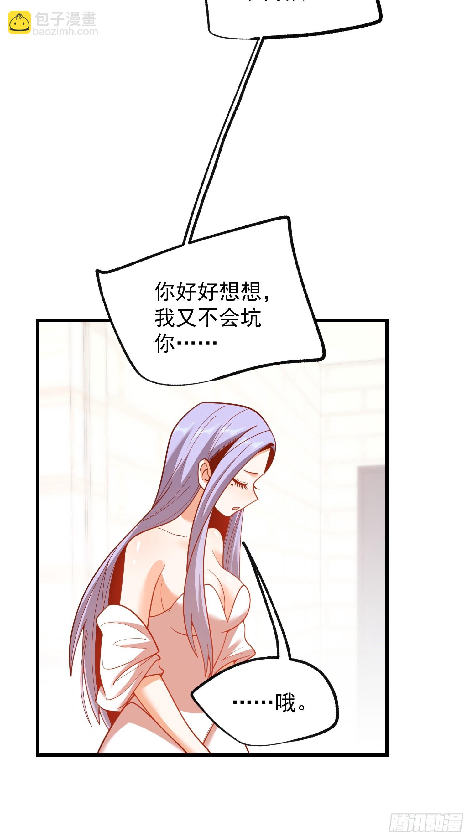重生不當舔王，我獨自氪金升級 - 第200話(1/2) - 5