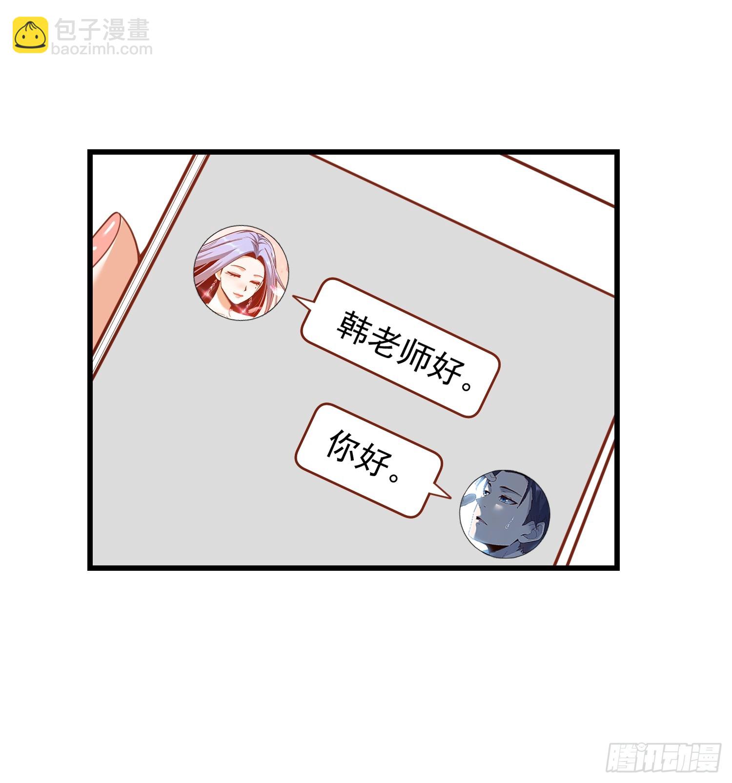 重生不當舔王，我獨自氪金升級 - 第200話(1/2) - 8