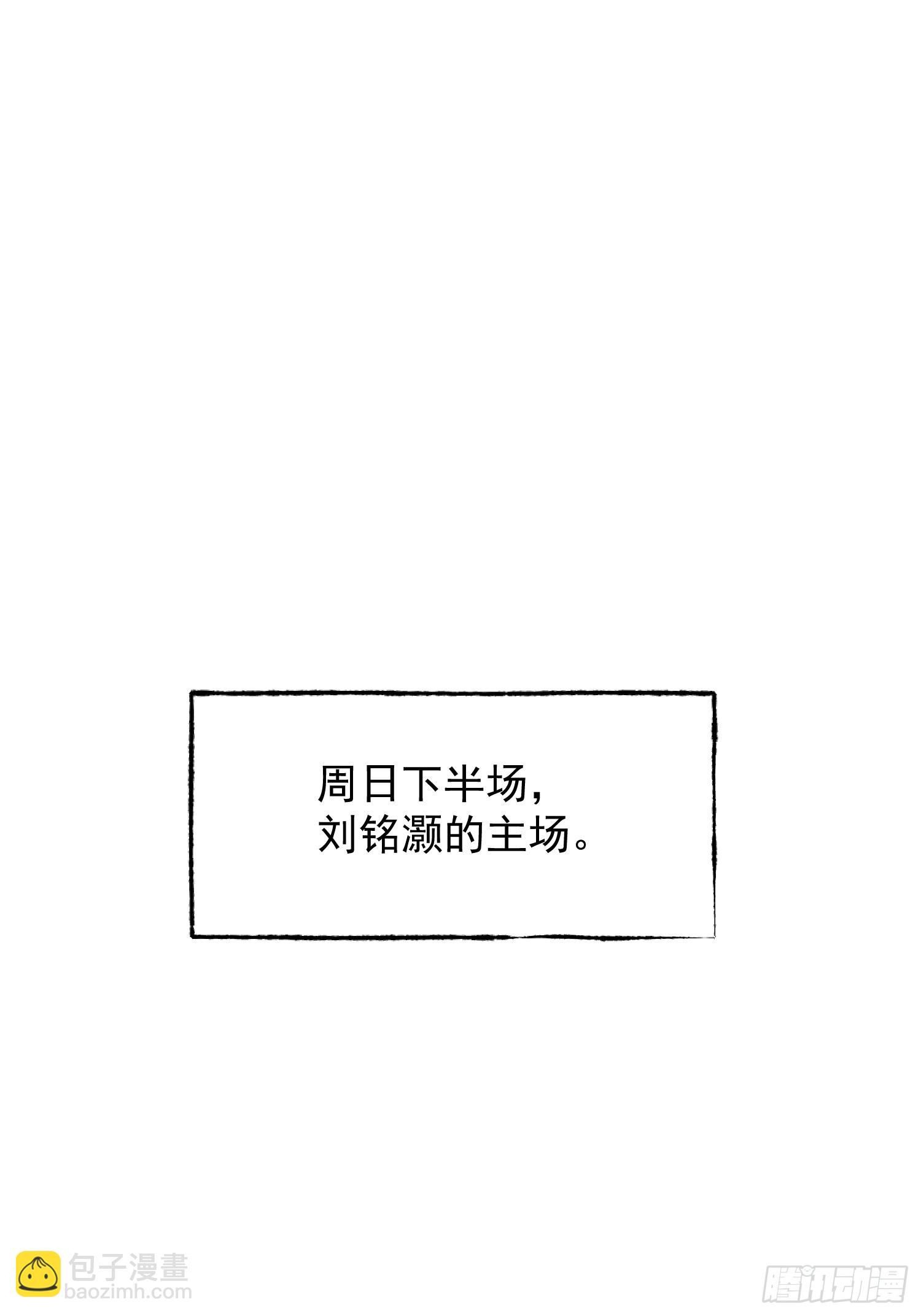 重生不當舔王，我獨自氪金升級 - 第200話(1/2) - 4