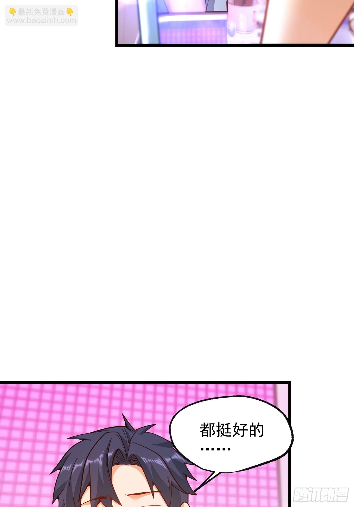 重生不當舔王，我獨自氪金升級 - 第200話(1/2) - 2