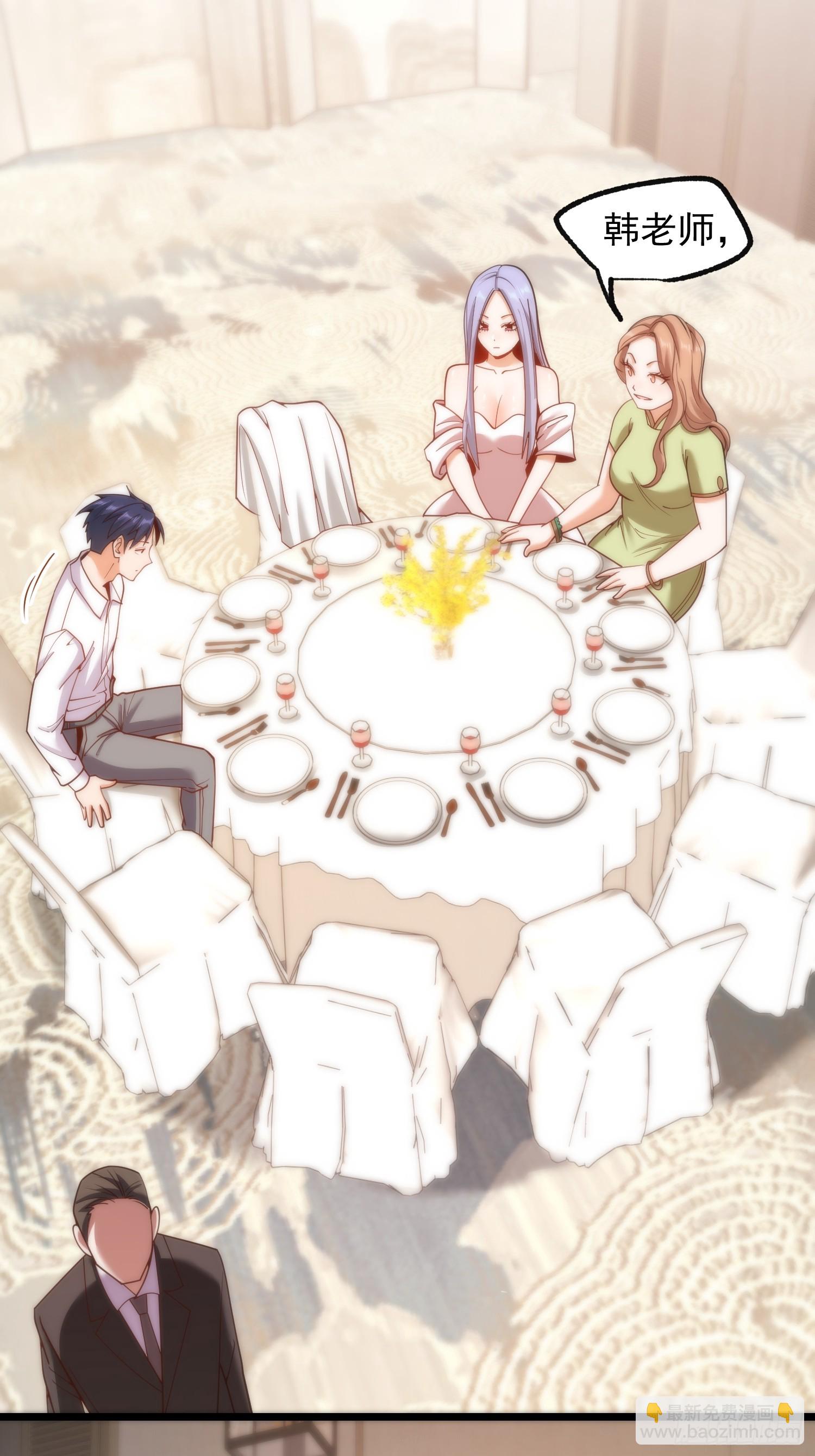 重生不當舔王，我獨自氪金升級 - 第200話(1/2) - 4