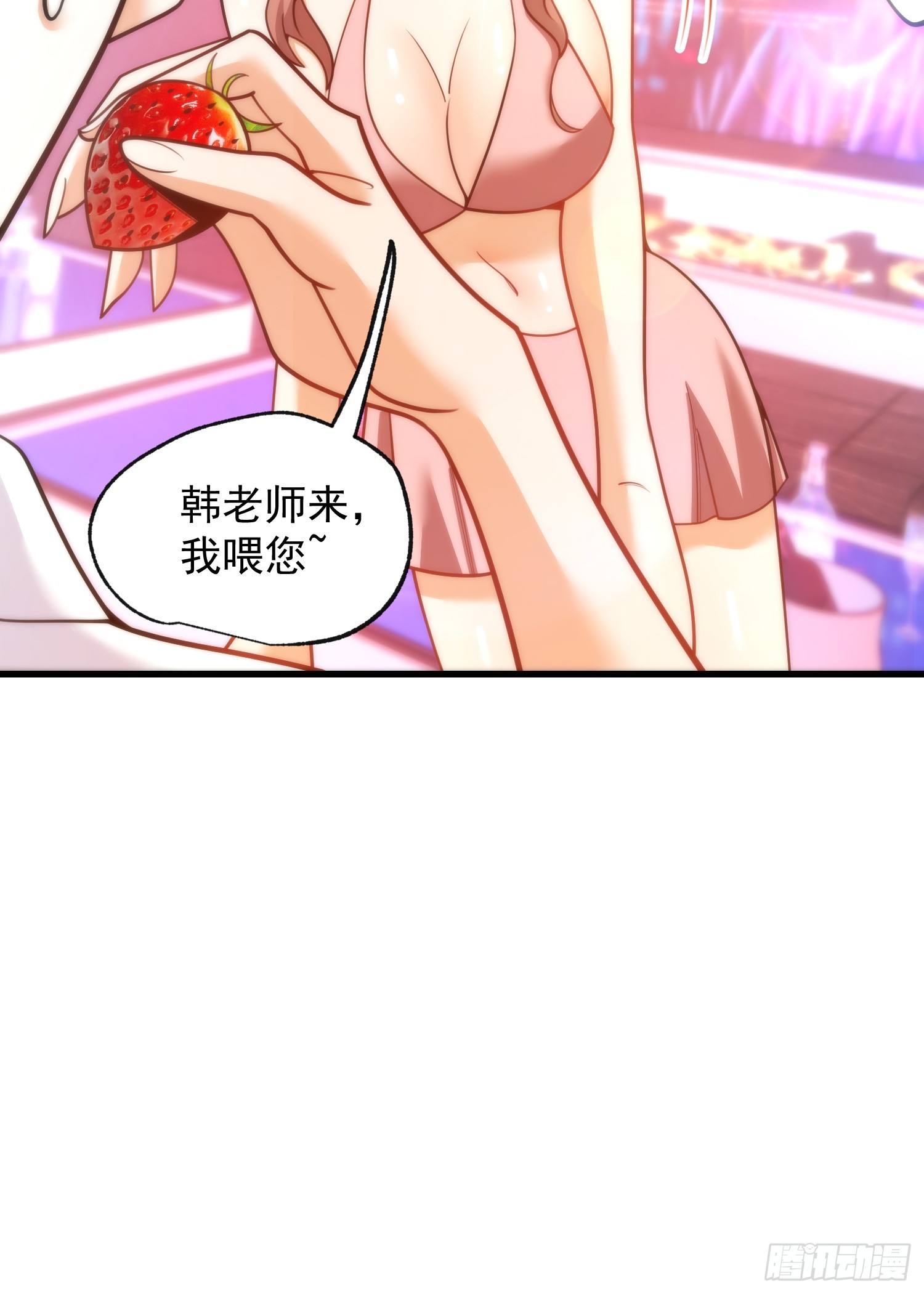 重生不當舔王，我獨自氪金升級 - 第200話(1/2) - 8