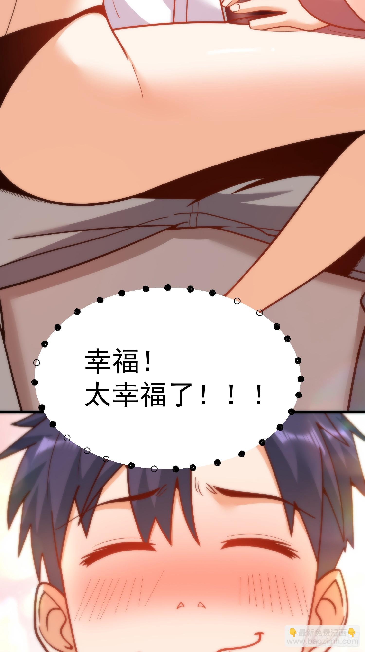 重生不當舔王，我獨自氪金升級 - 第200話(1/2) - 2