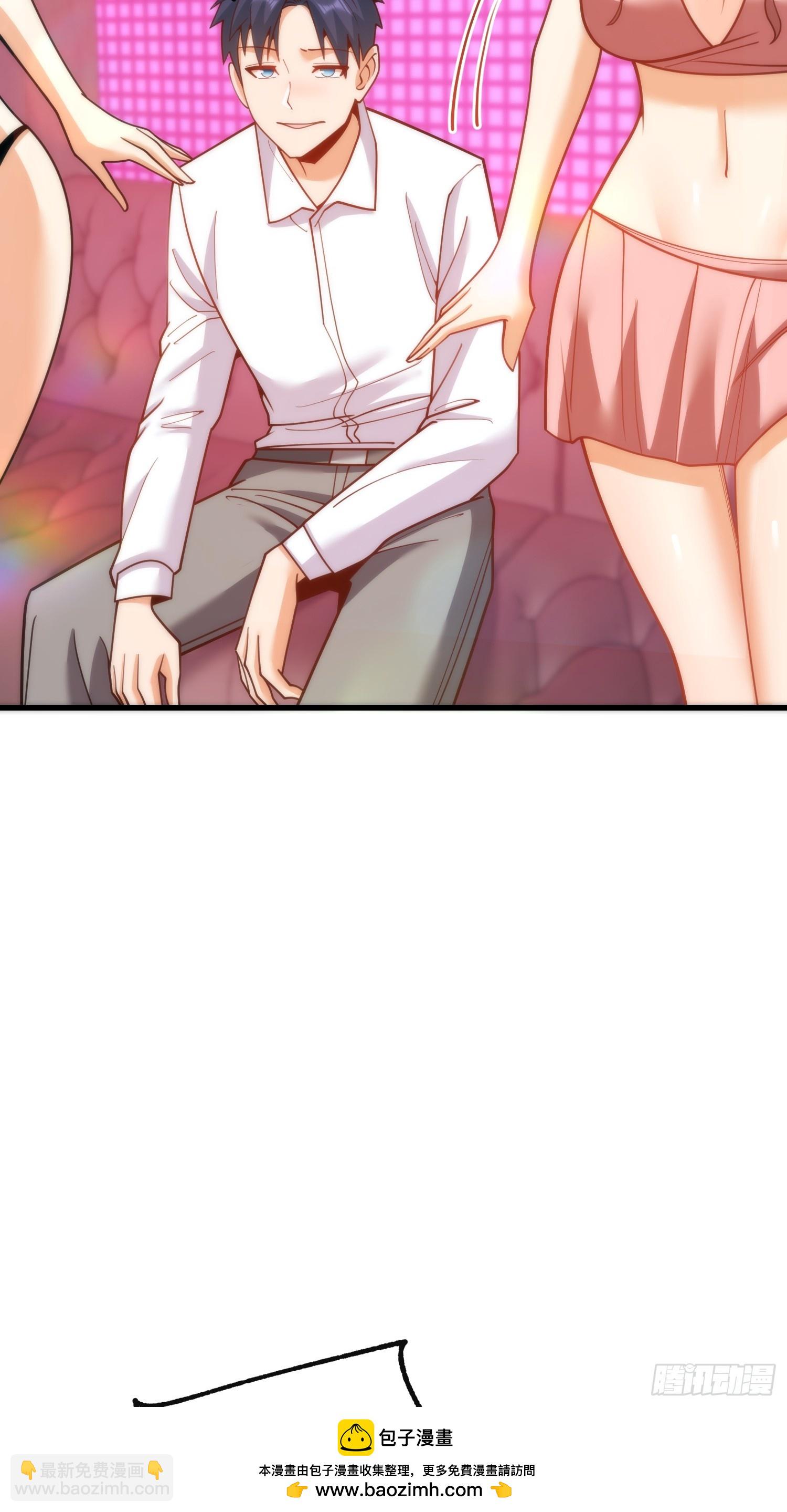 重生不當舔王，我獨自氪金升級 - 第200話(1/2) - 2