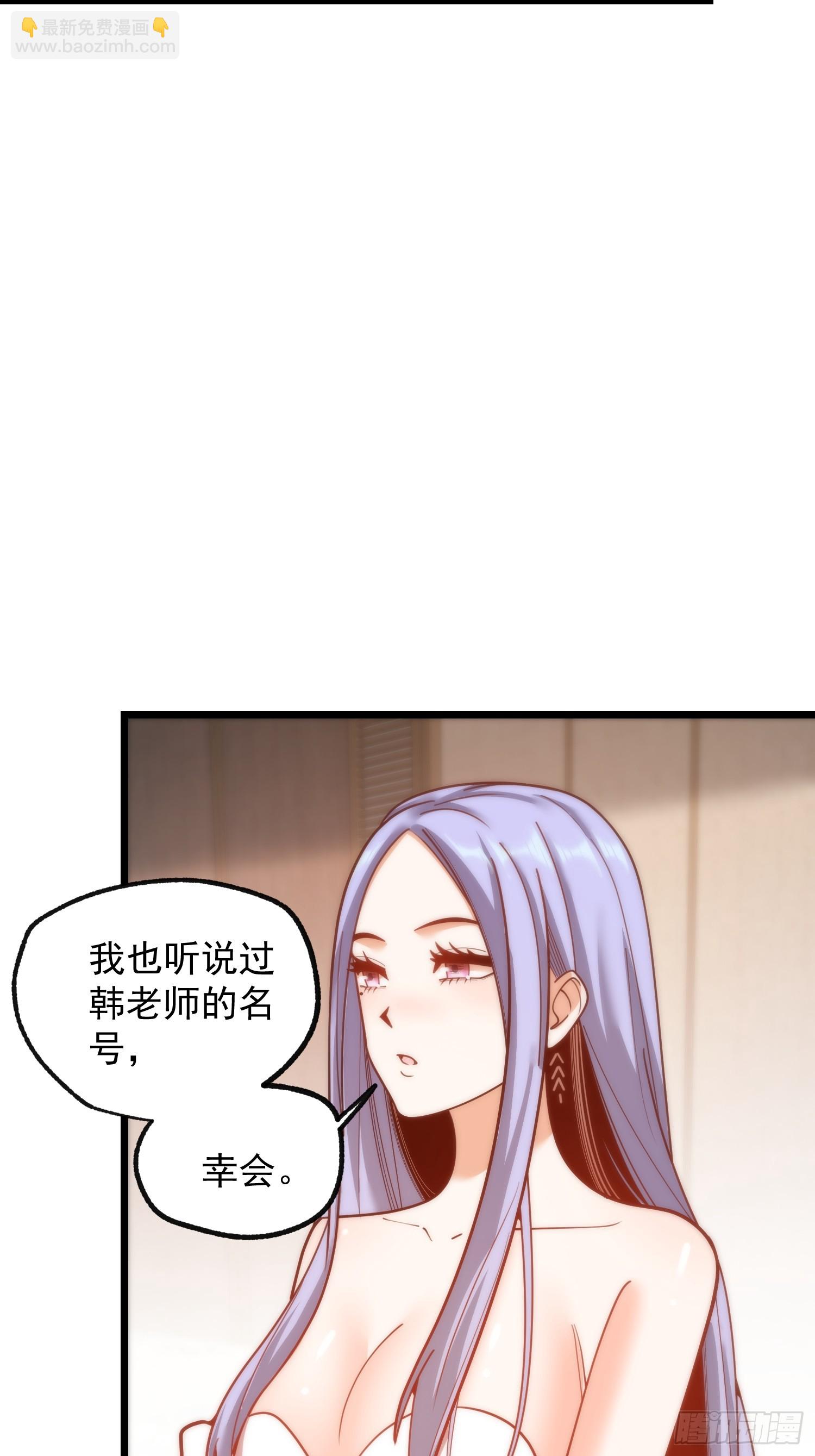 重生不當舔王，我獨自氪金升級 - 第200話(1/2) - 7