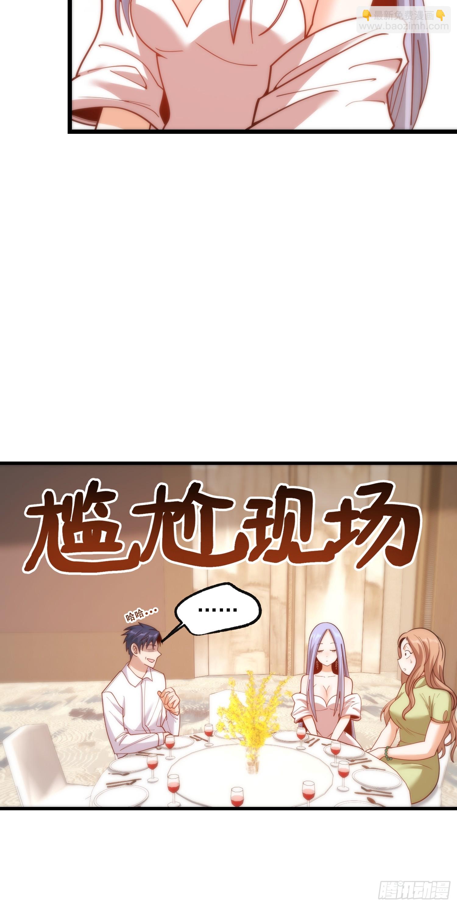 重生不當舔王，我獨自氪金升級 - 第200話(1/2) - 8