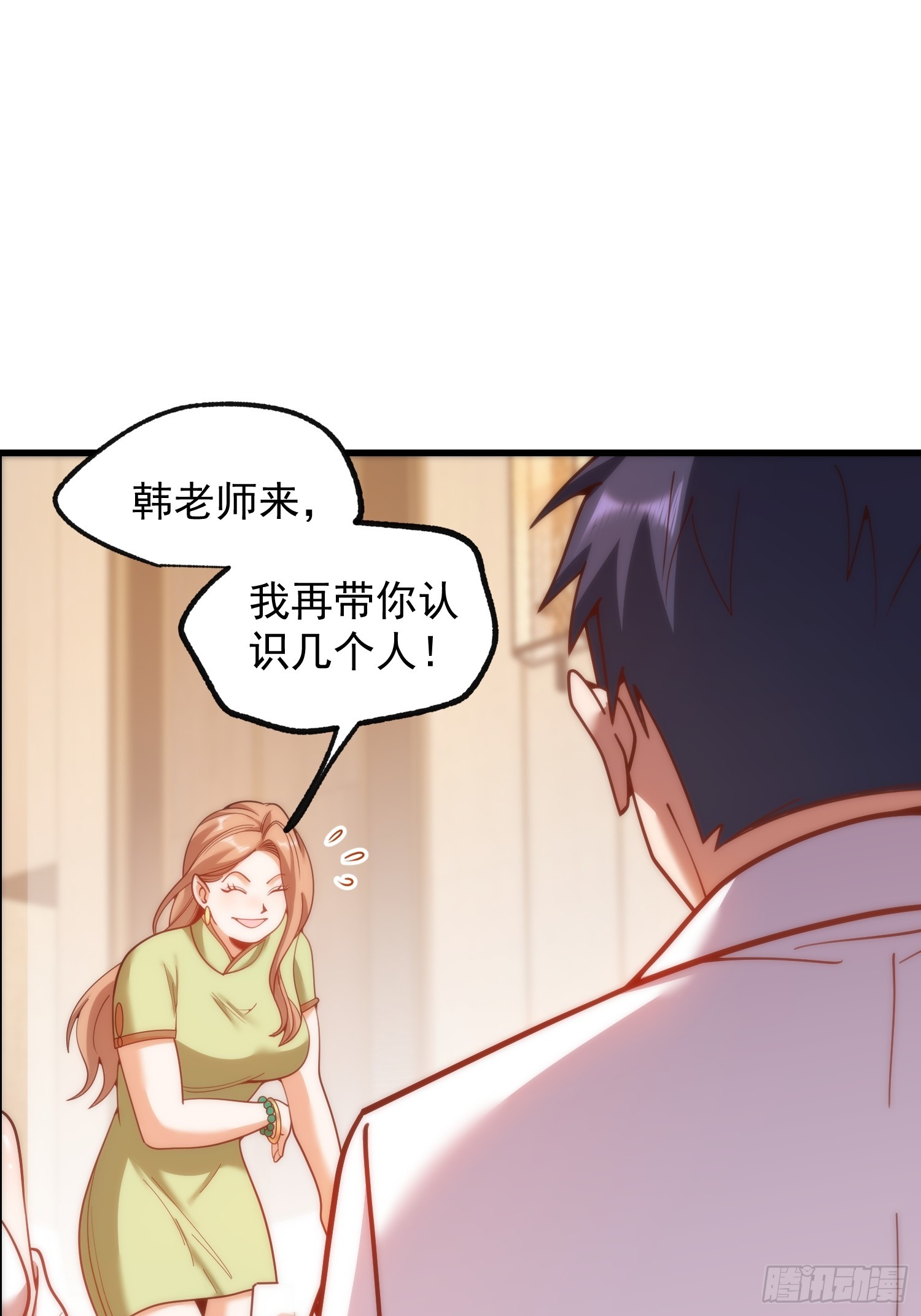 重生不當舔王，我獨自氪金升級 - 第200話(1/2) - 1
