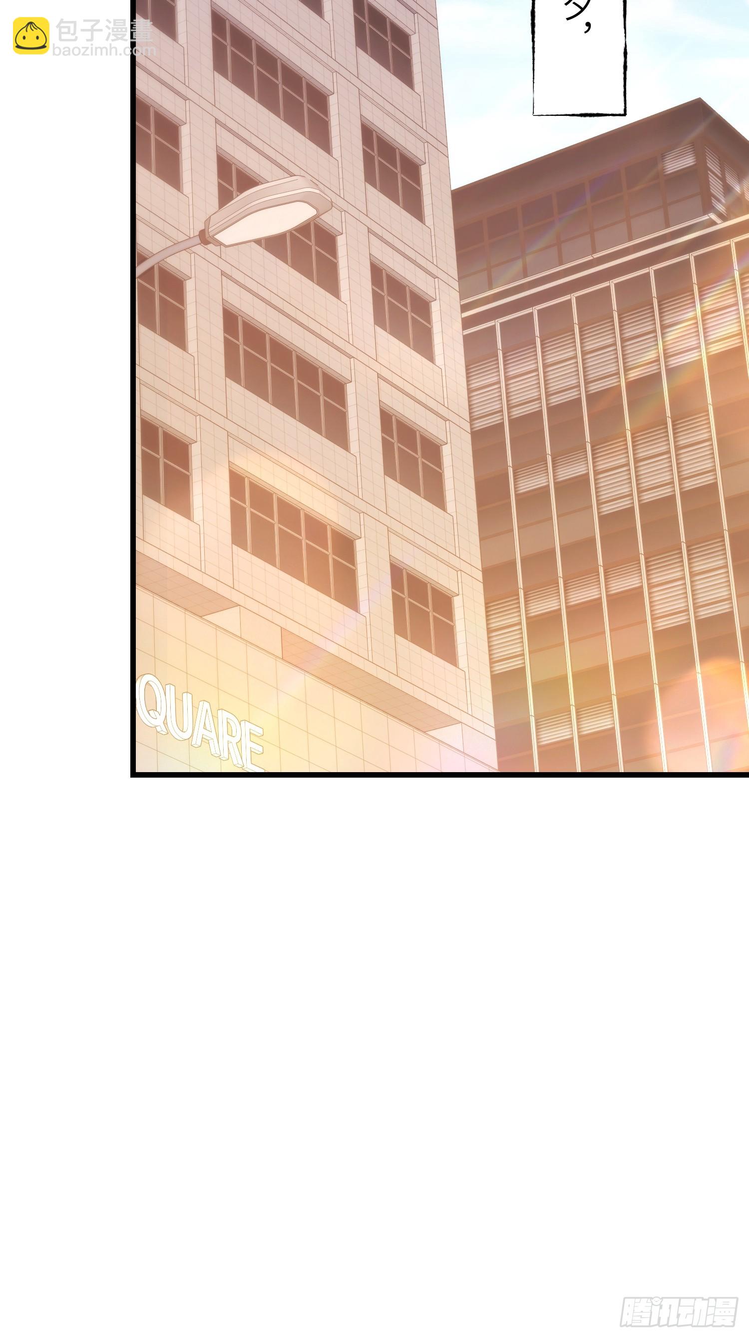 重生不當舔王，我獨自氪金升級 - 第202話(1/2) - 8