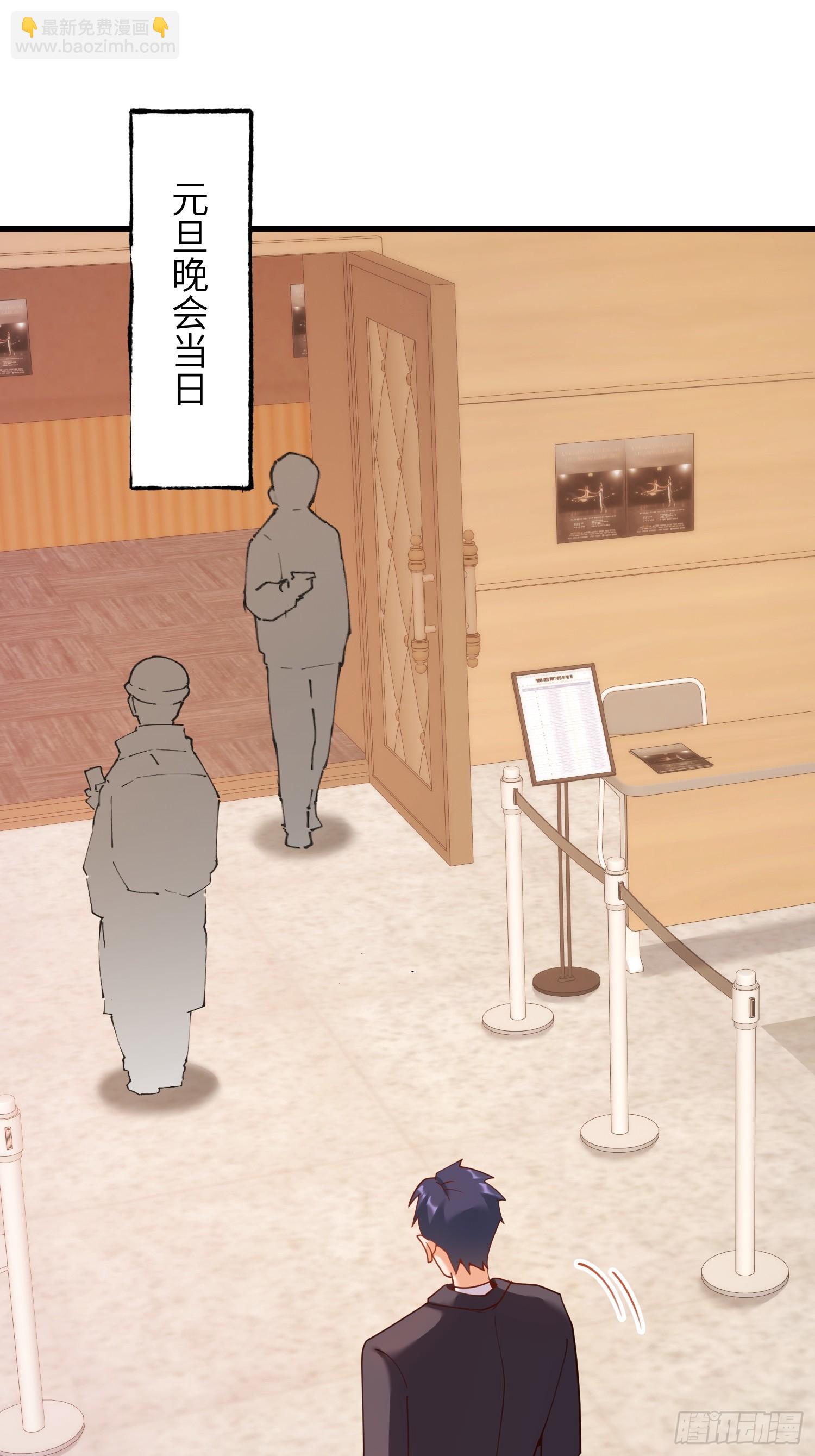 重生不當舔王，我獨自氪金升級 - 第202話(1/2) - 1