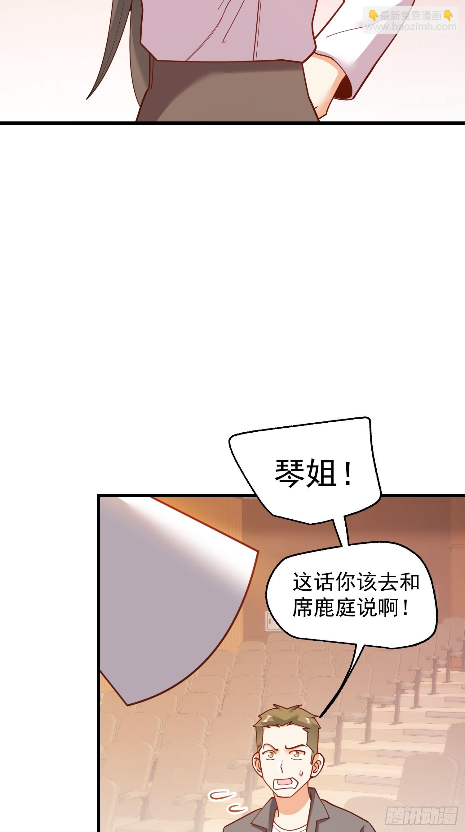 重生不當舔王，我獨自氪金升級 - 第202話(1/2) - 4