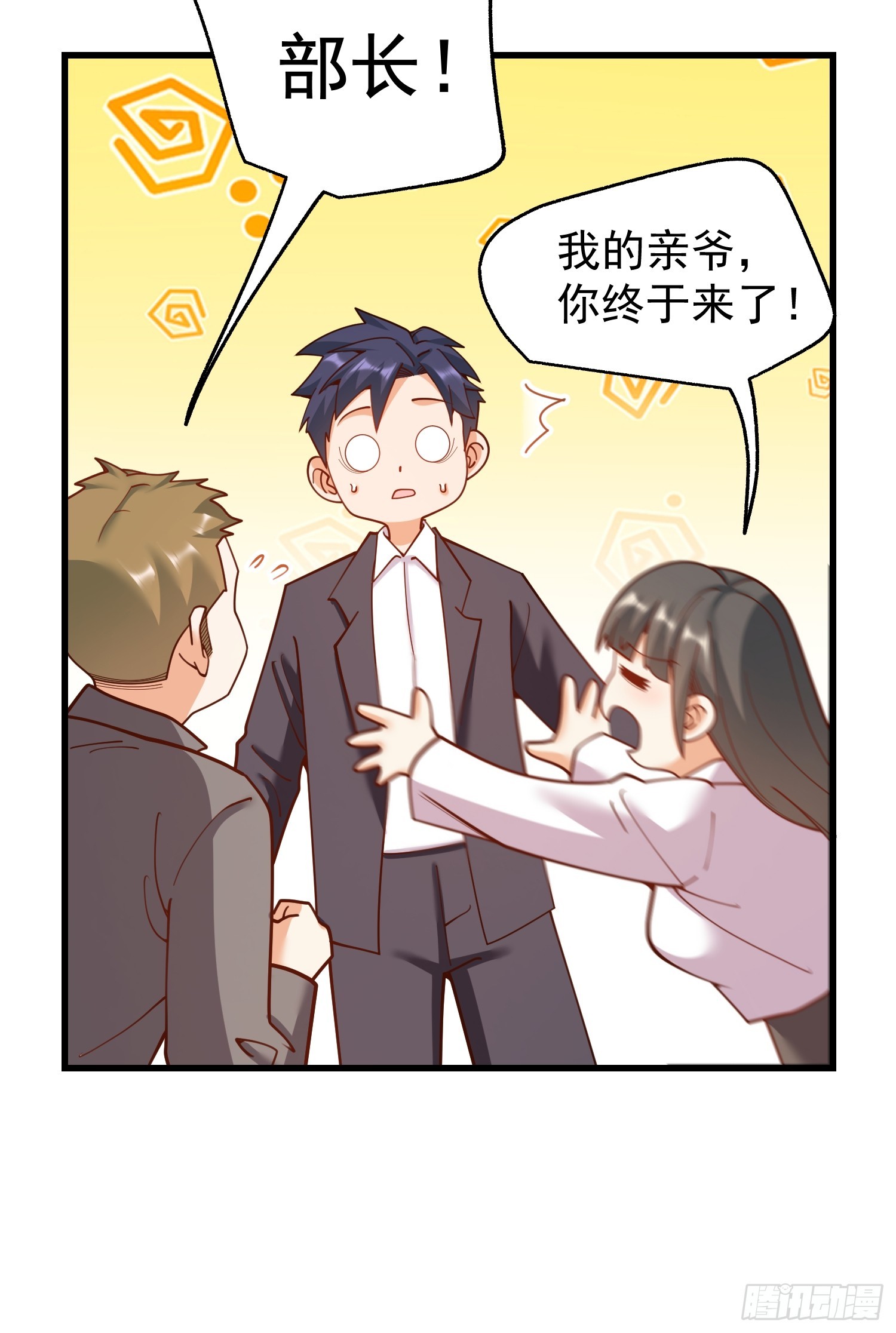 重生不當舔王，我獨自氪金升級 - 第202話(1/2) - 8