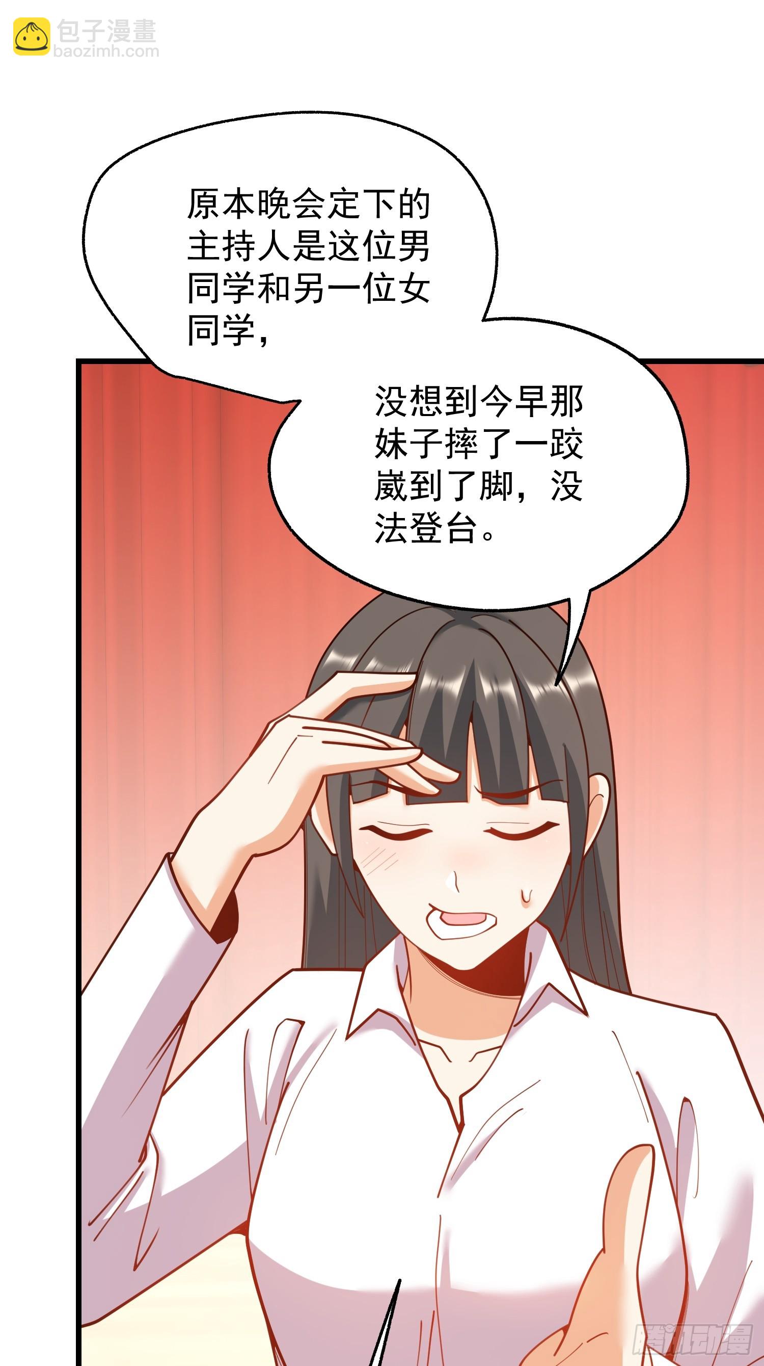 重生不當舔王，我獨自氪金升級 - 第202話(1/2) - 1