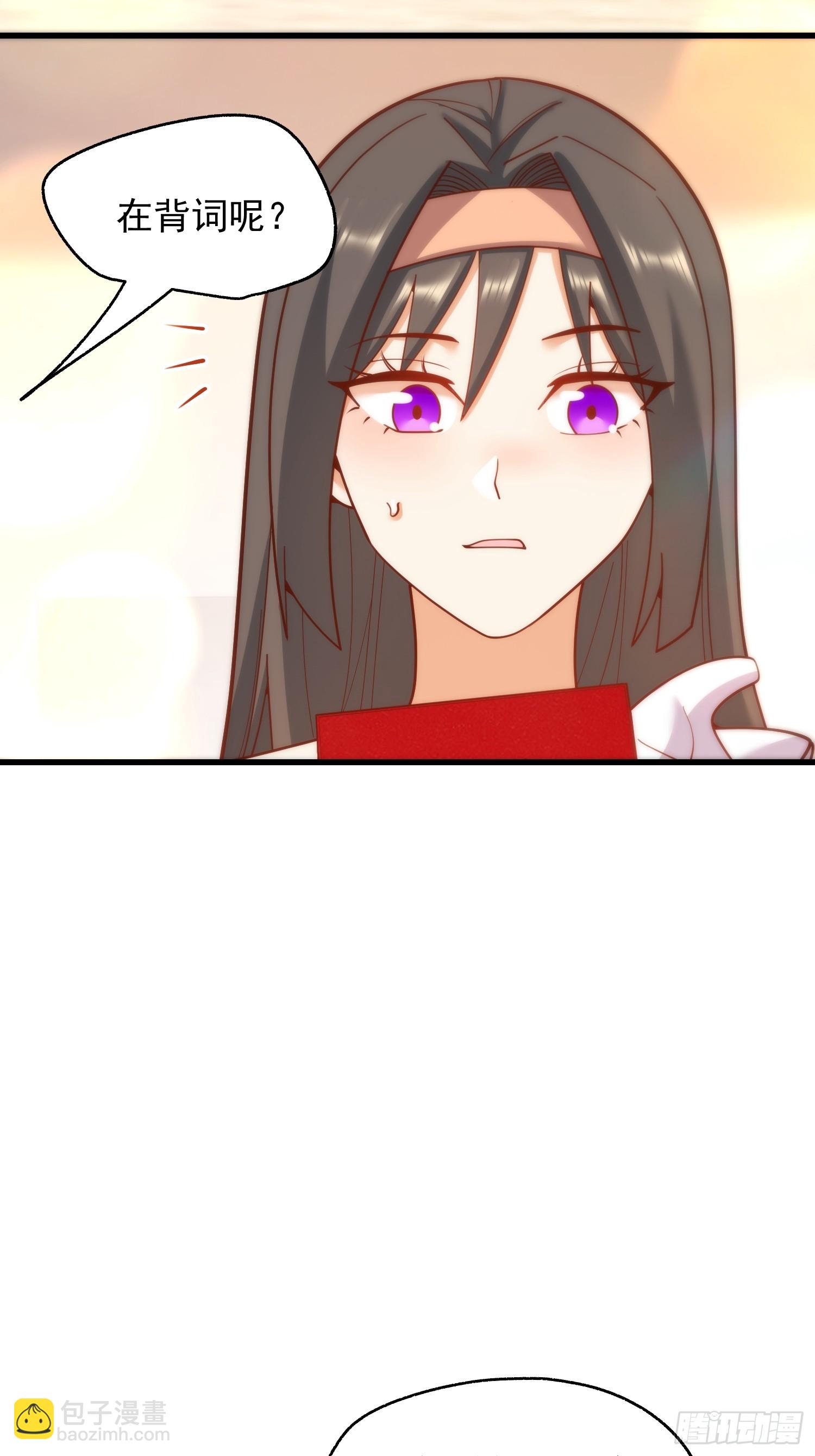 重生不當舔王，我獨自氪金升級 - 第202話(1/2) - 1