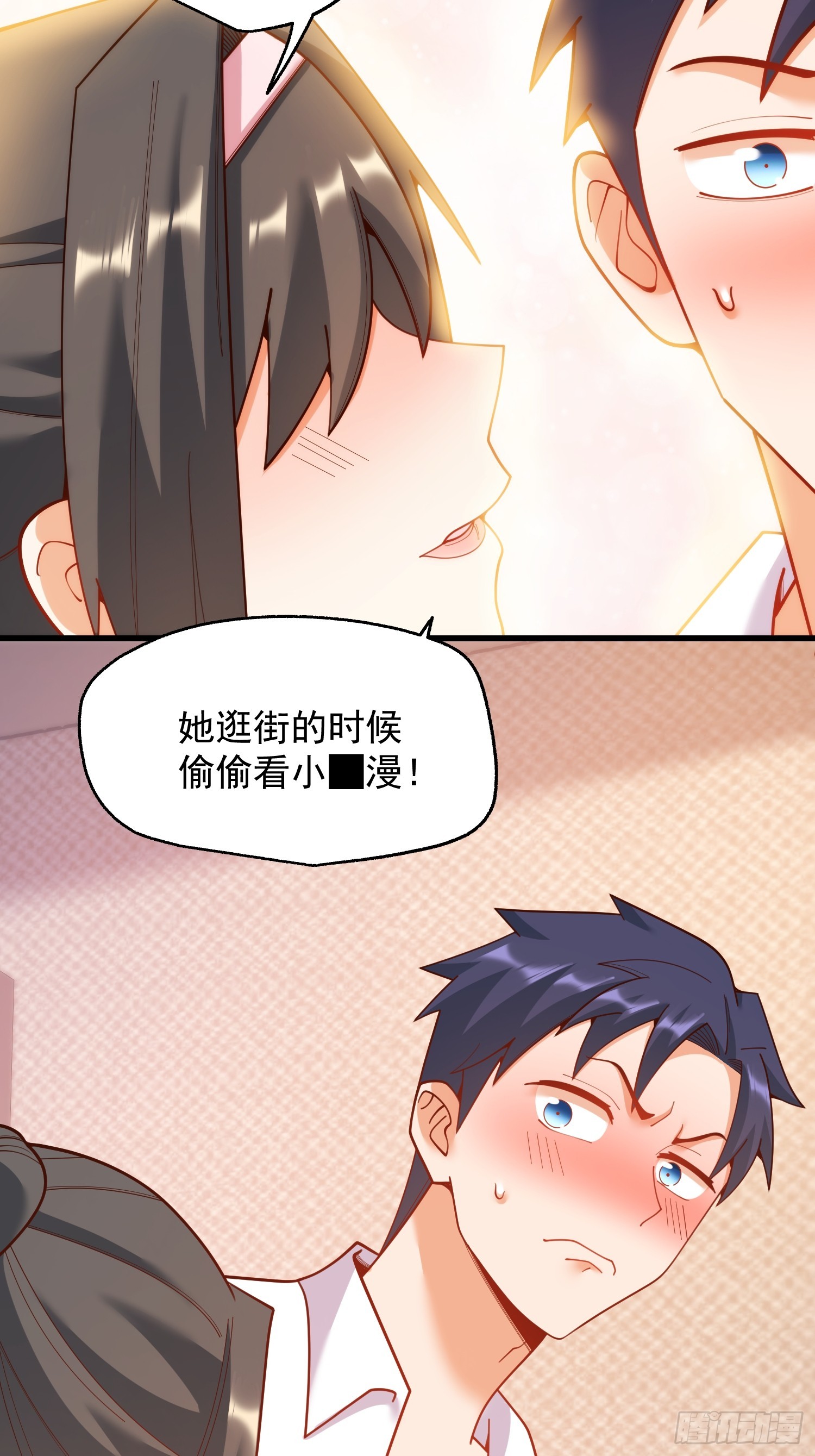 重生不當舔王，我獨自氪金升級 - 第202話(1/2) - 6