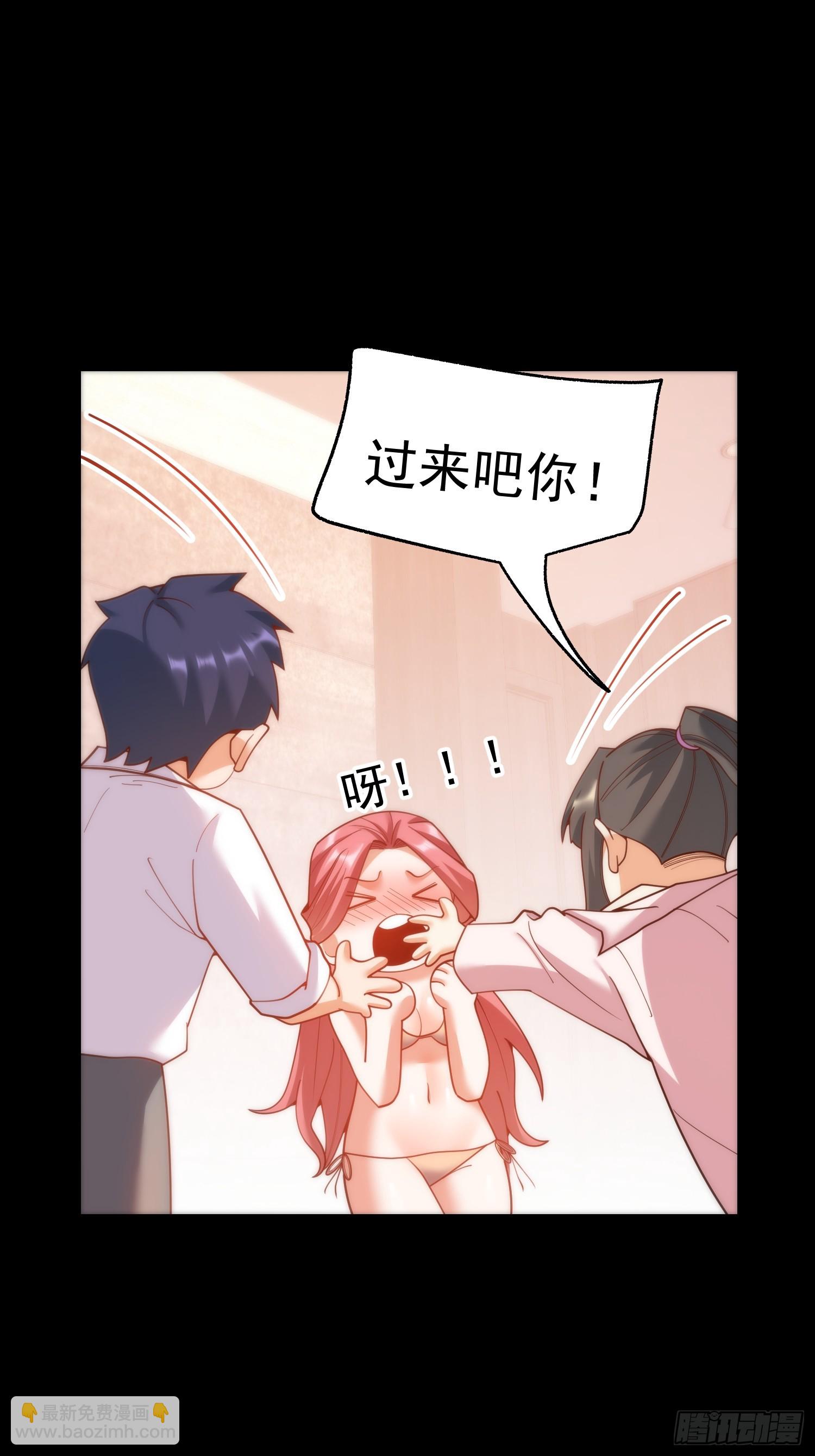 重生不當舔王，我獨自氪金升級 - 第202話(1/2) - 1