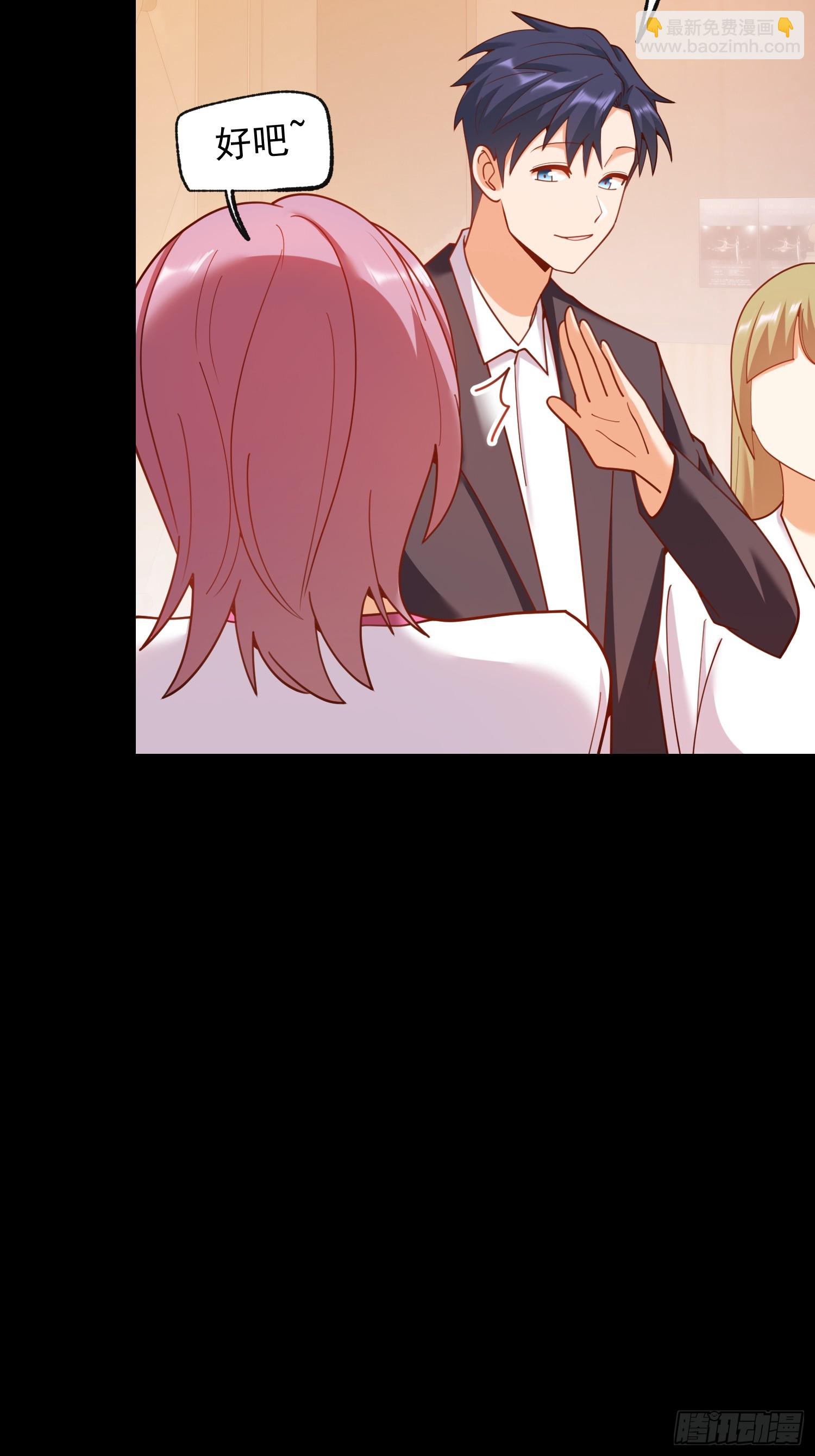 重生不當舔王，我獨自氪金升級 - 第204話(1/2) - 6