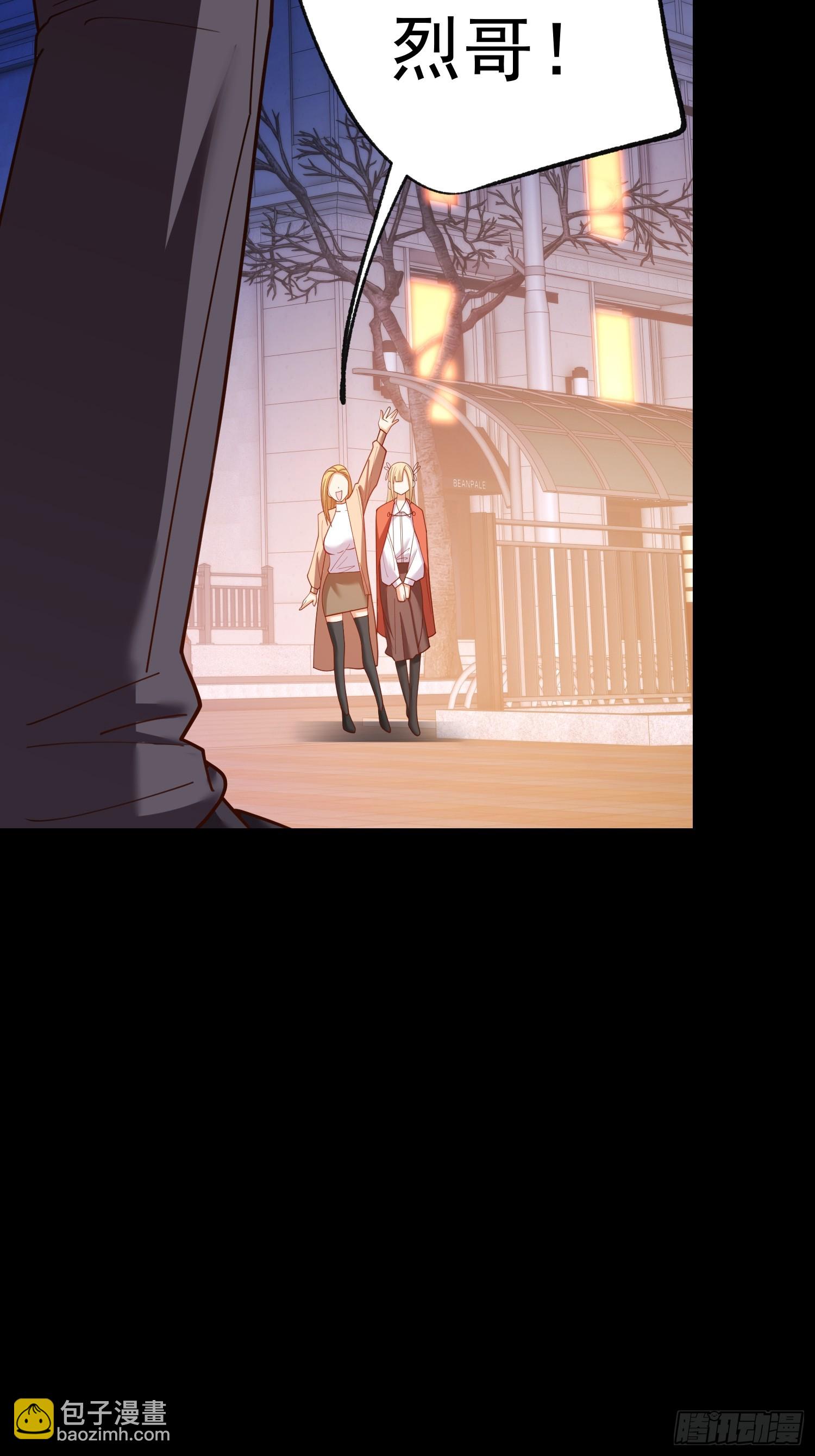 重生不當舔王，我獨自氪金升級 - 第204話(1/2) - 1