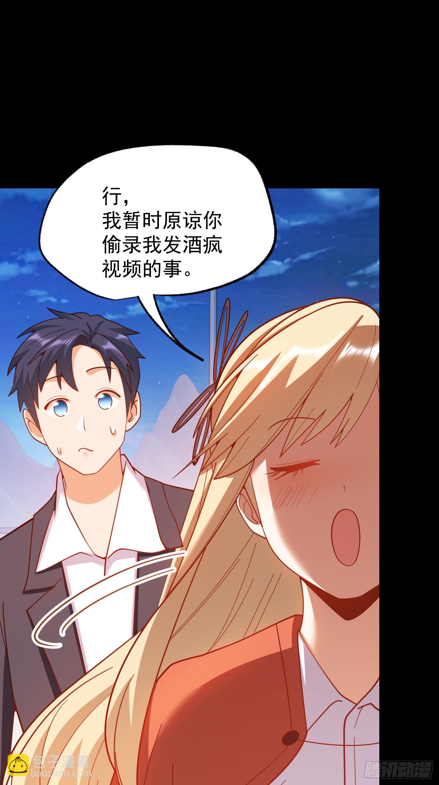 重生不當舔王，我獨自氪金升級 - 第204話(1/2) - 4