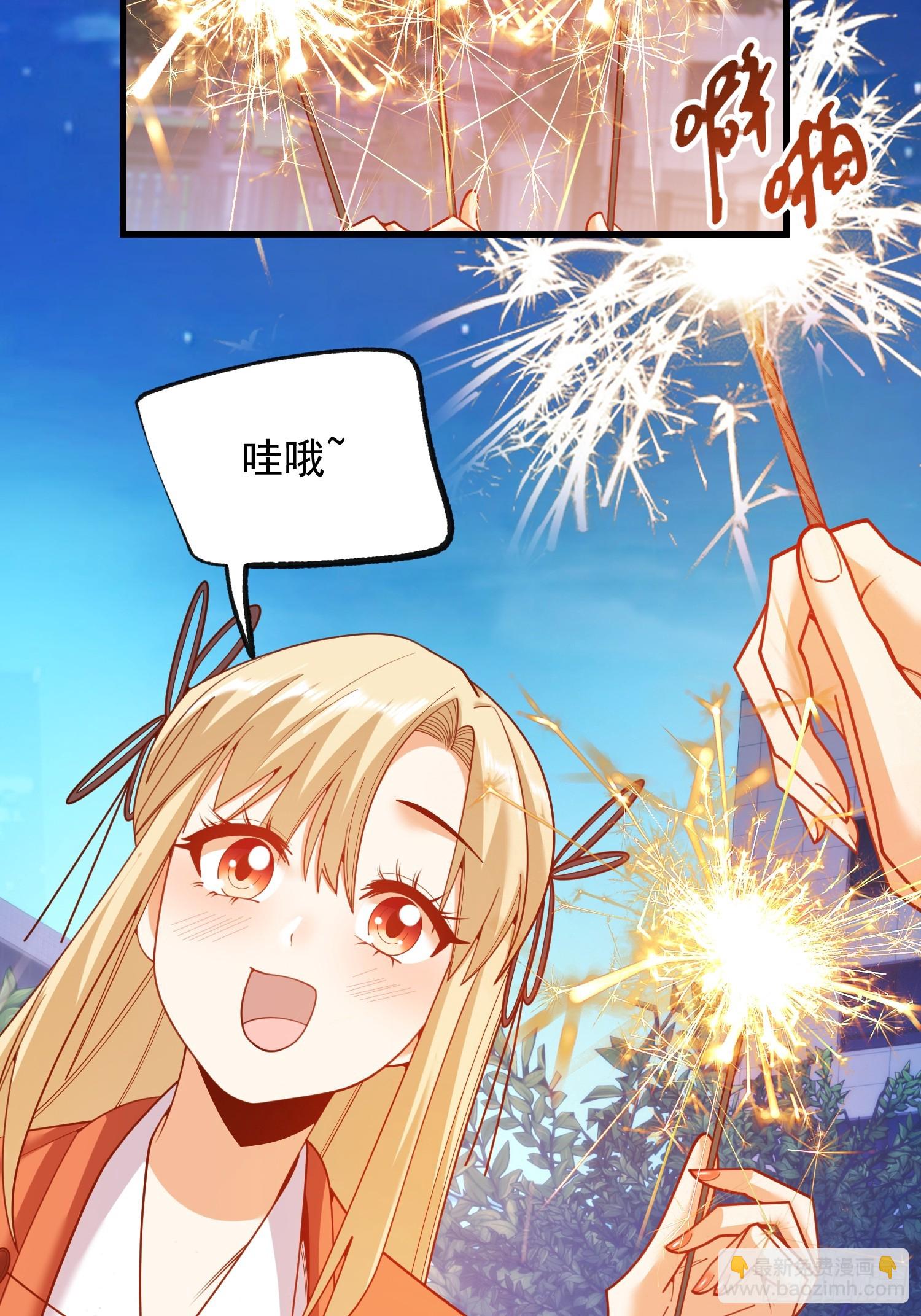 重生不當舔王，我獨自氪金升級 - 第204話(1/2) - 5