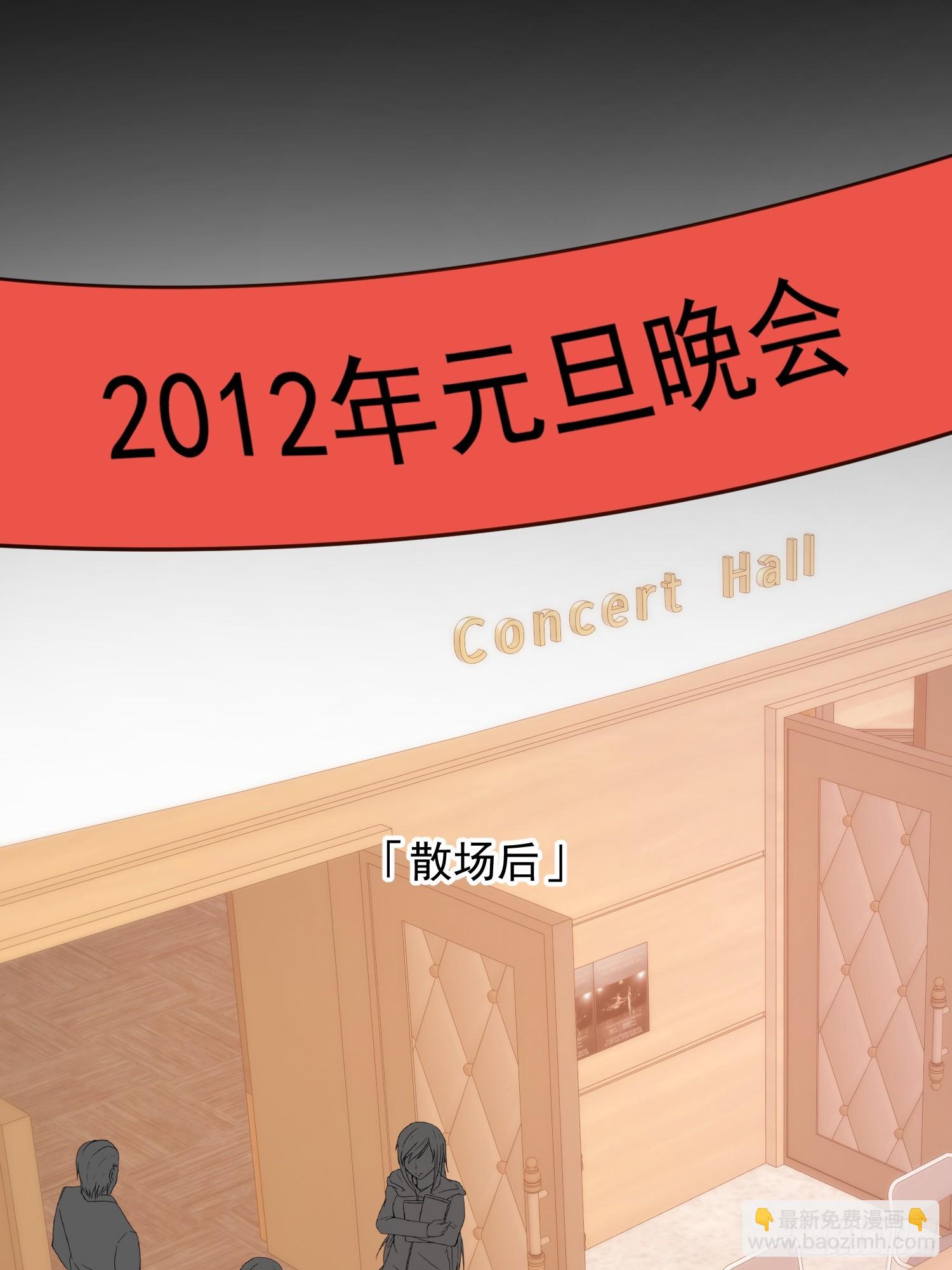 重生不當舔王，我獨自氪金升級 - 第204話(1/2) - 3