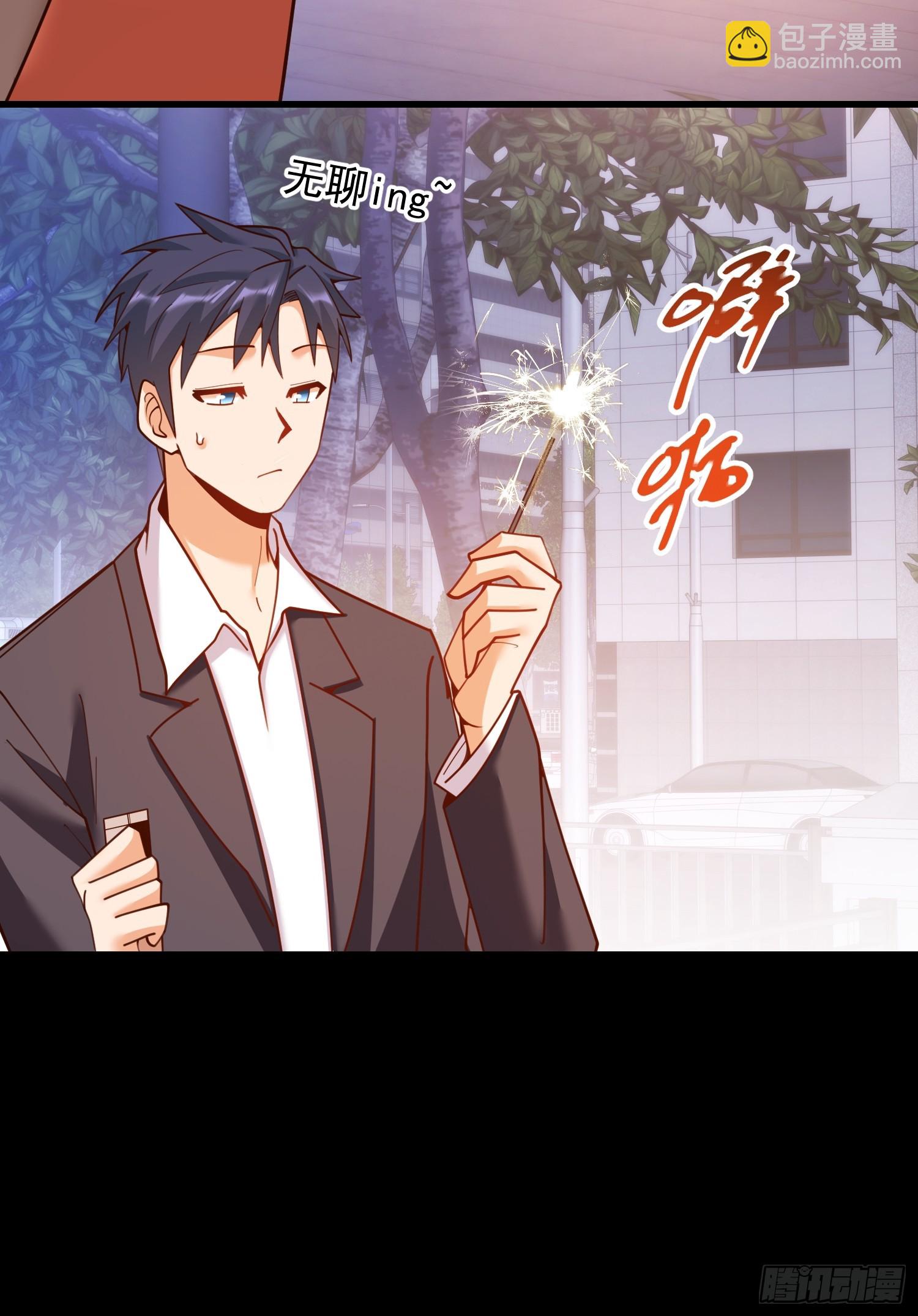重生不當舔王，我獨自氪金升級 - 第204話(1/2) - 7